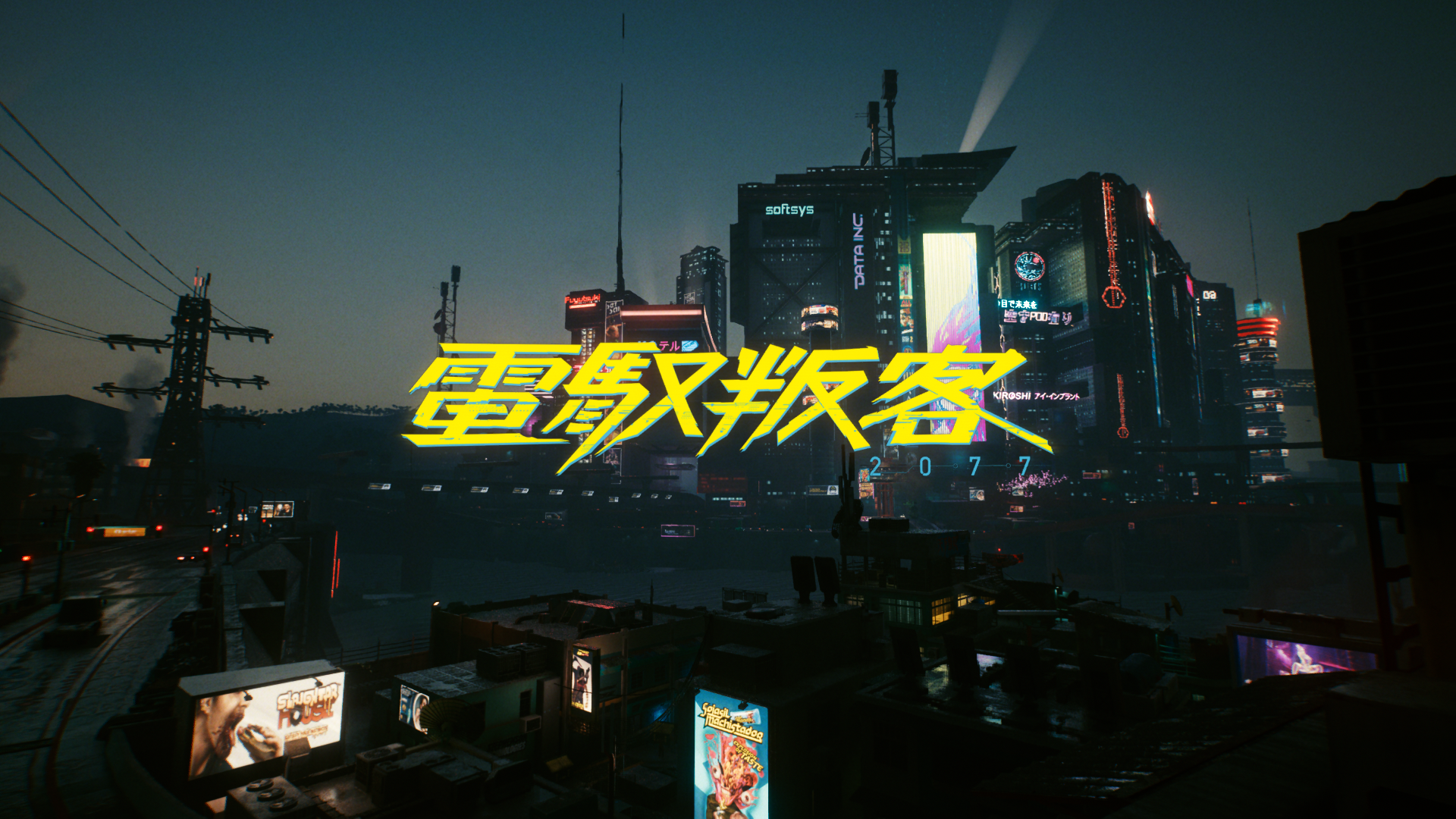 Cyberpunk 2077 title screen with Japanese text HD Wallpaper