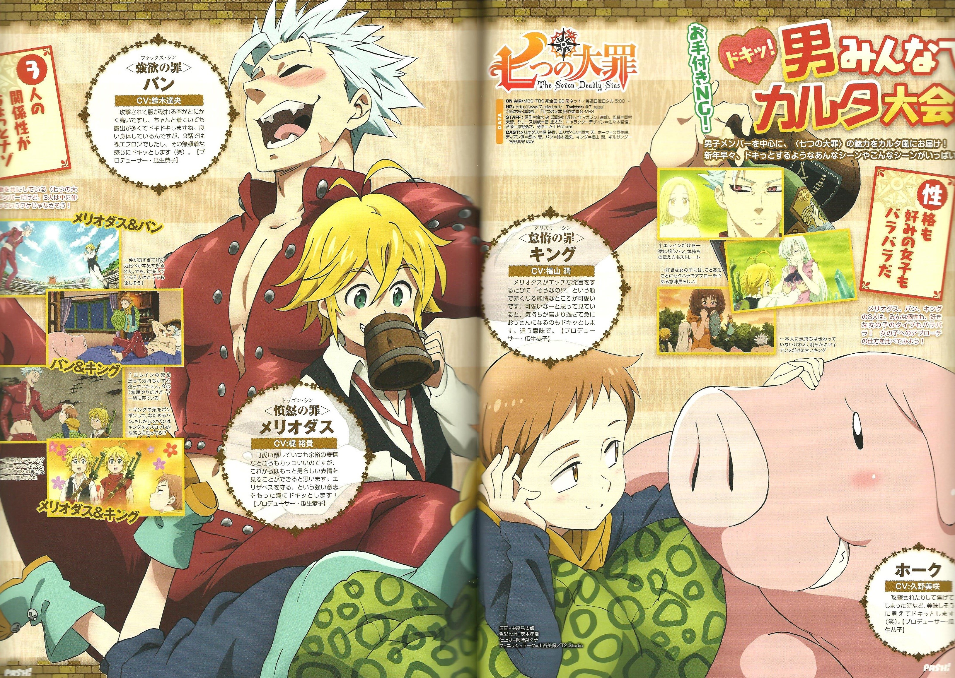 The Seven Deadly Sins Characters Ban, Meliodas, King, and Hawk HD Wallpaper