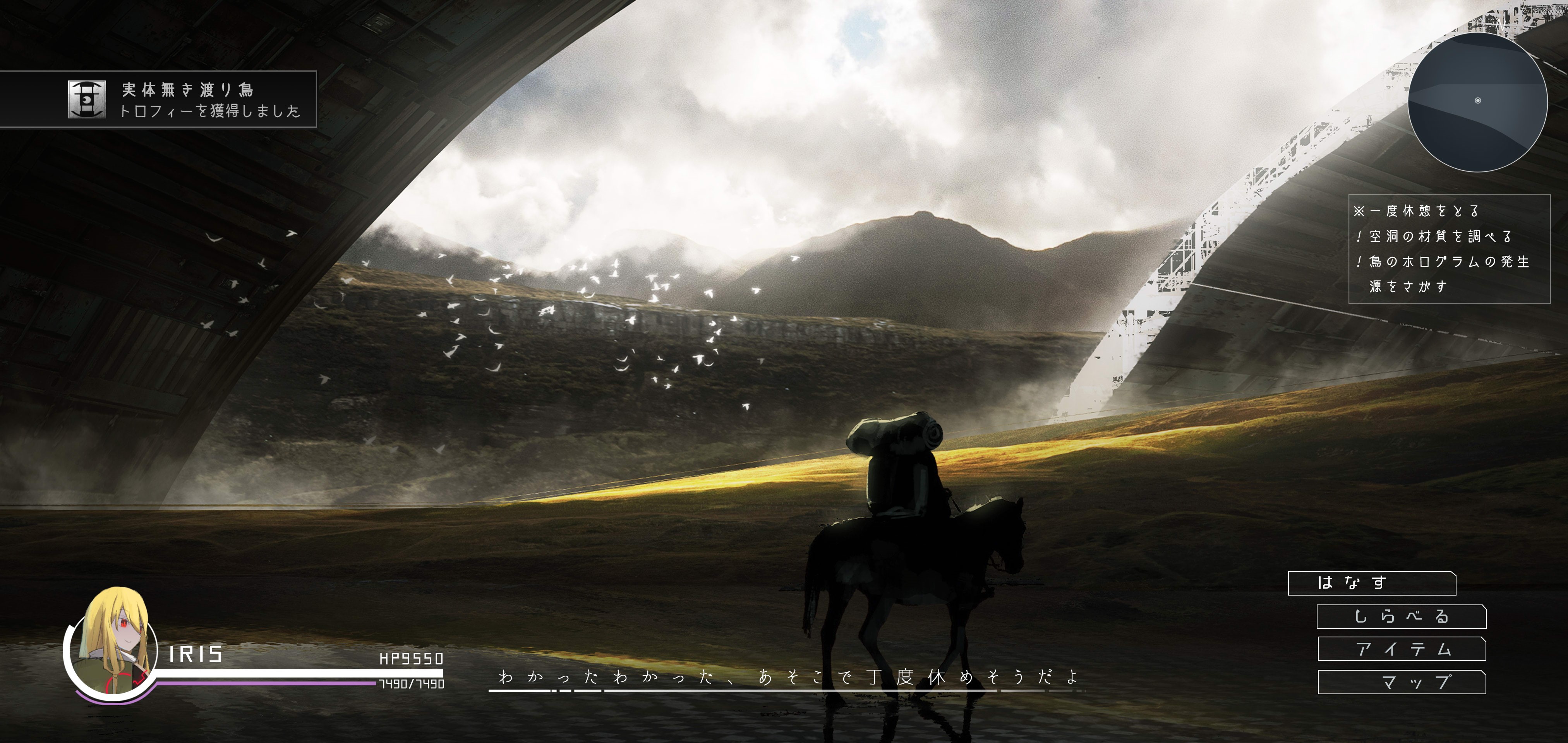 IZ and vector to the Heaven 4K HD Wallpaper