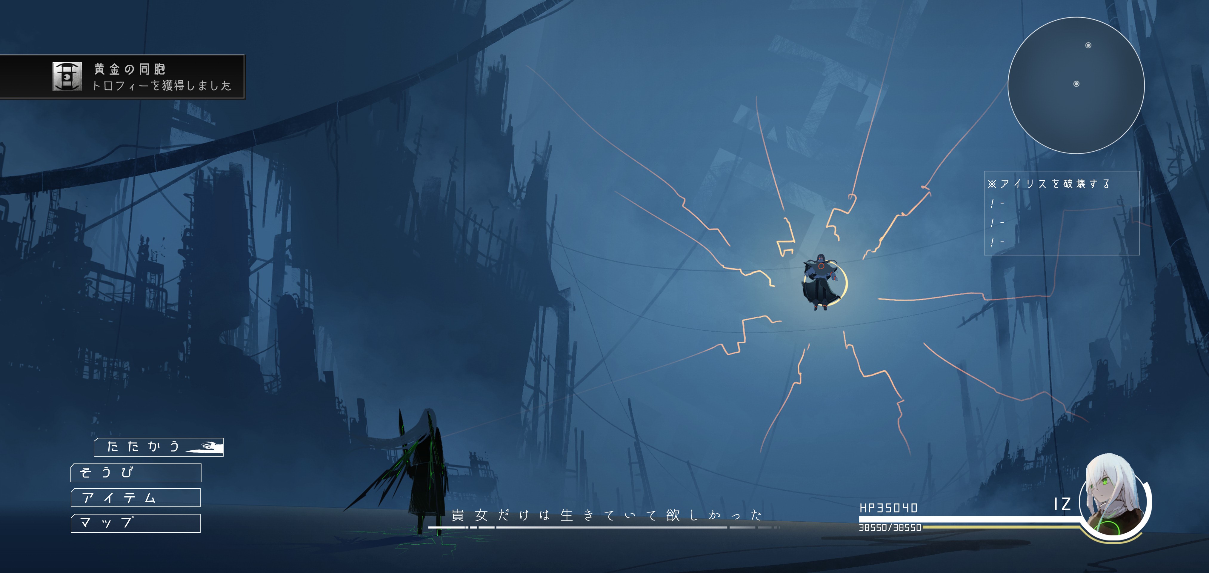 IZ and vector to the Heaven HD Wallpaper