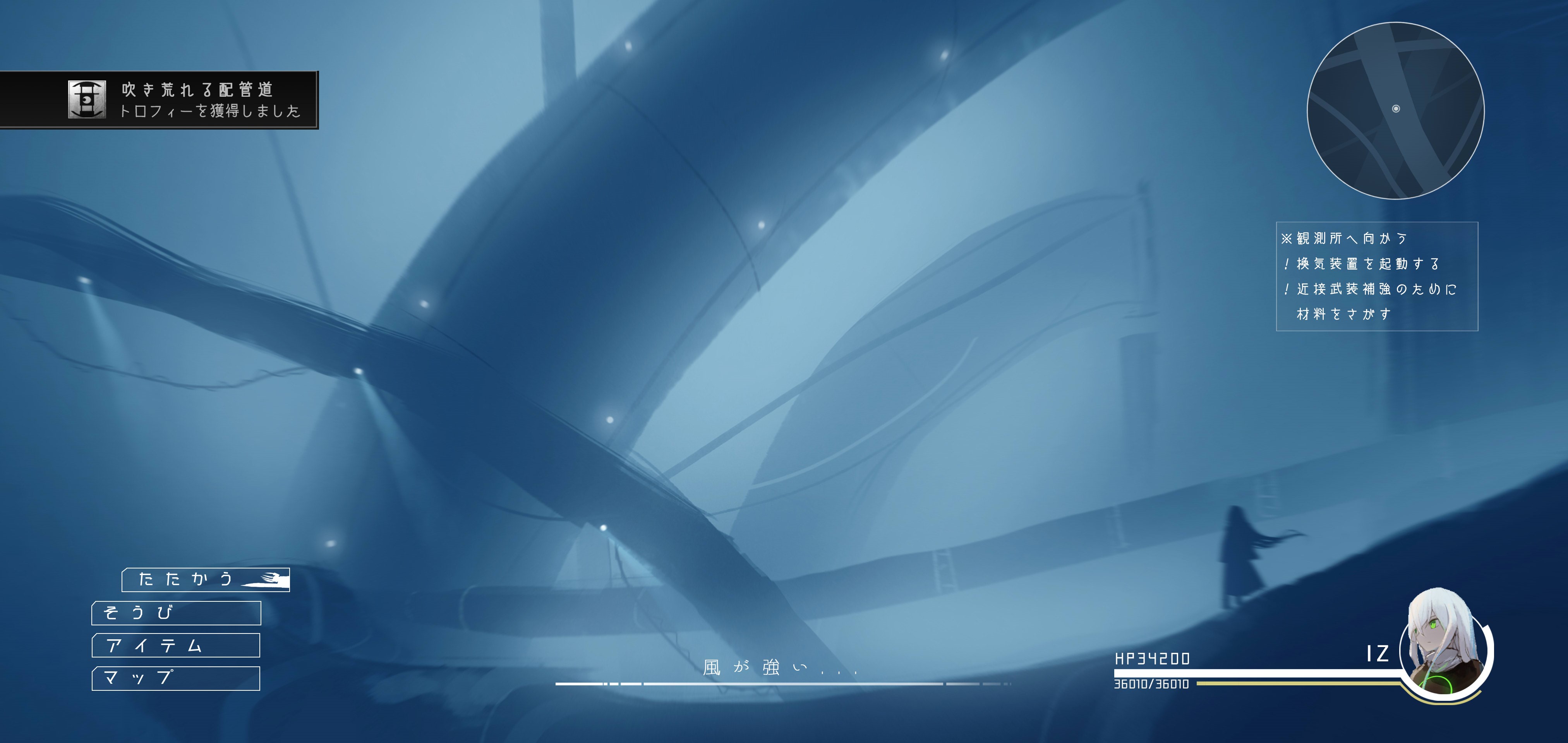 IZ and vector to the Heaven HD Wallpaper