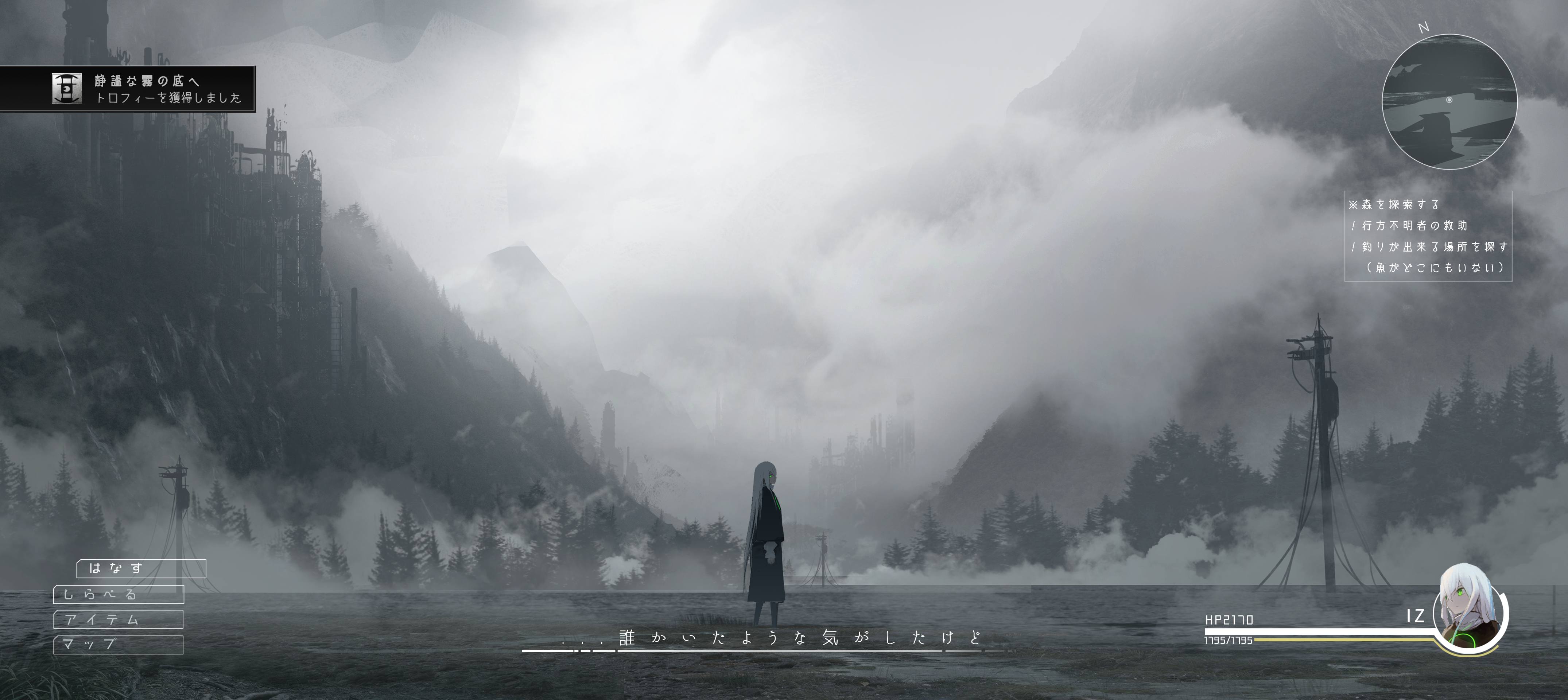 4K anime landscape with a lone figure HD Wallpaper