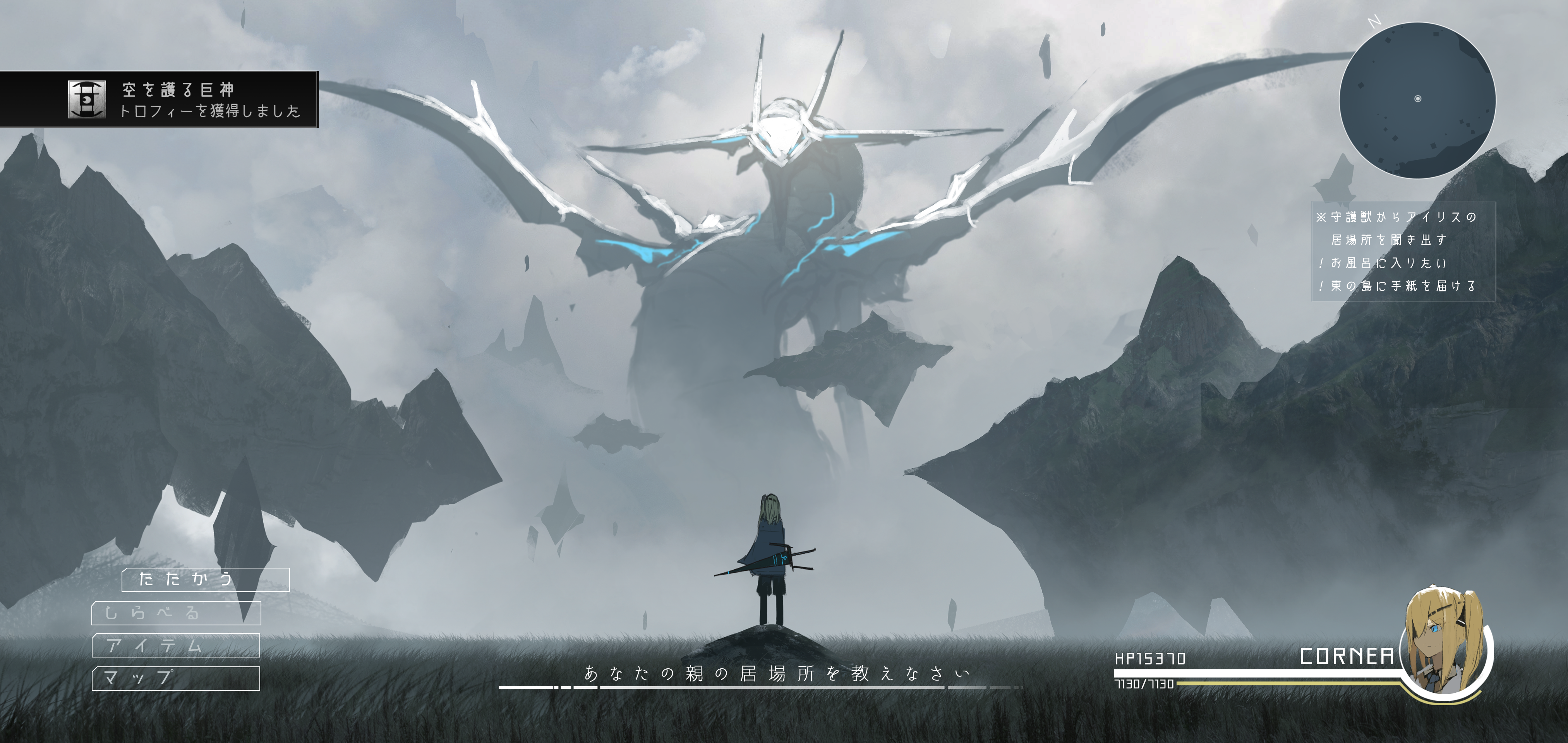 IZ and vector to the Heaven HD Wallpaper