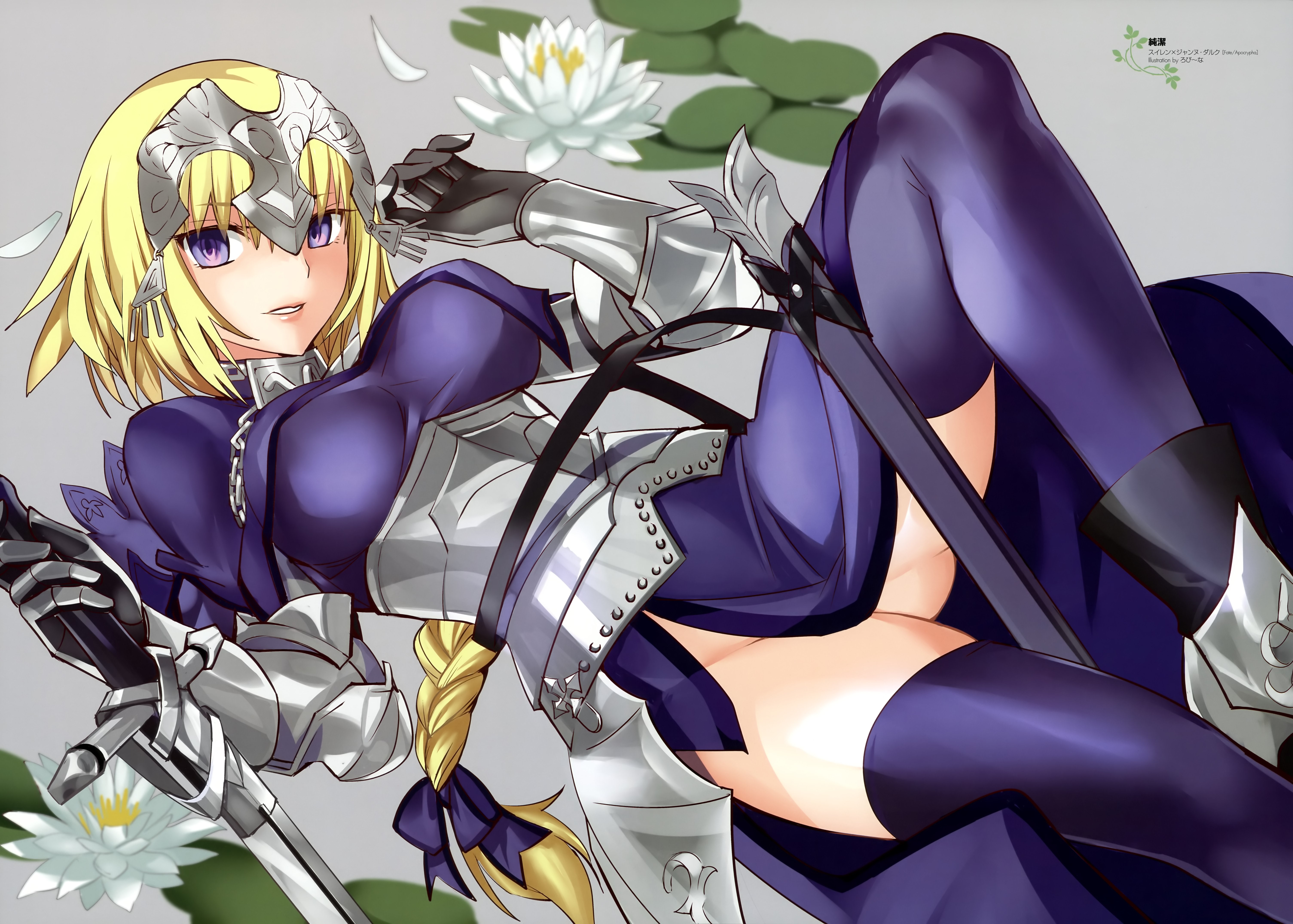 Jeanne d'Arc from Fate Series in Armor HD Wallpaper