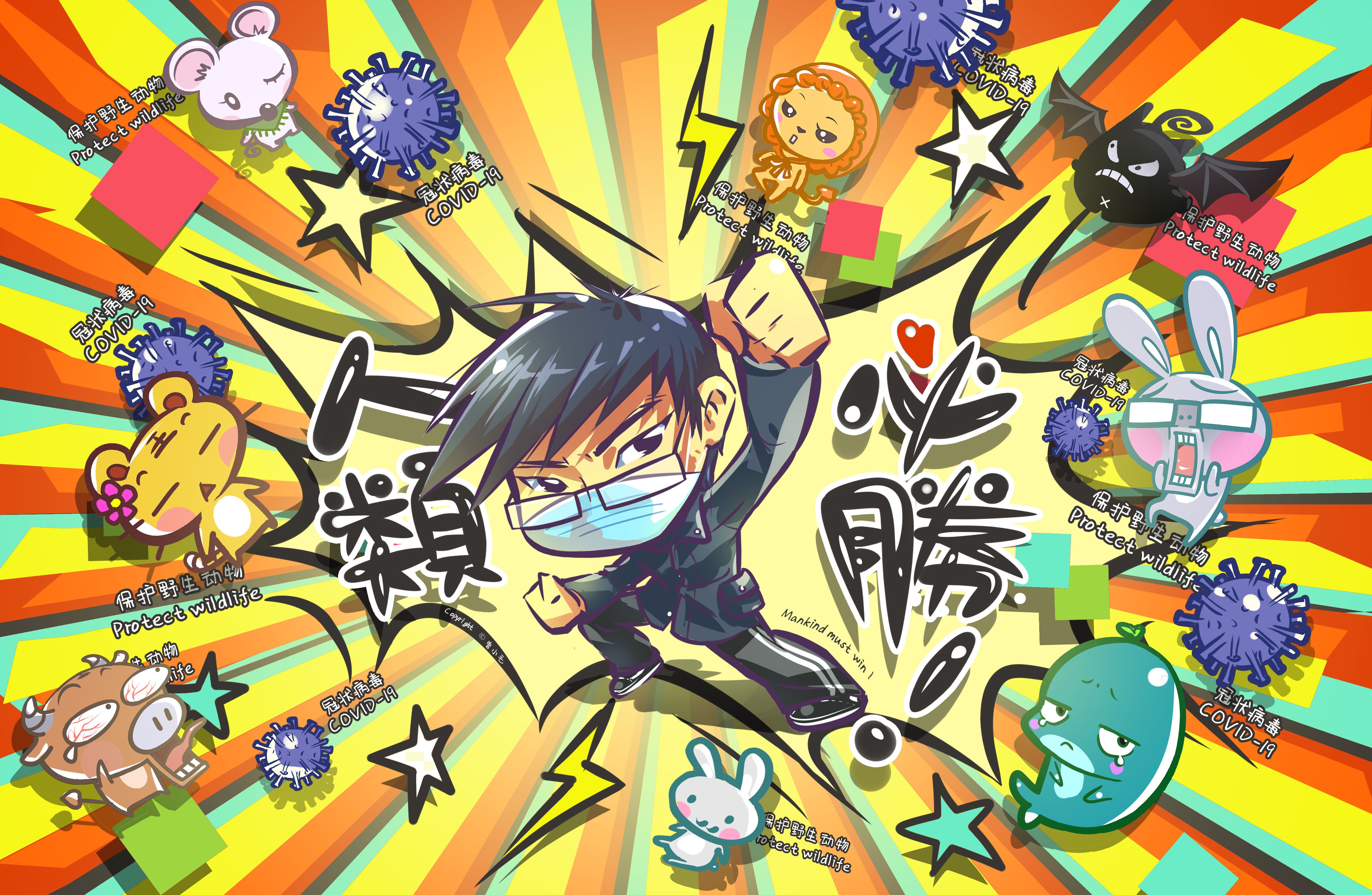 Anime boy in mask fighting COVID-19 HD Wallpaper