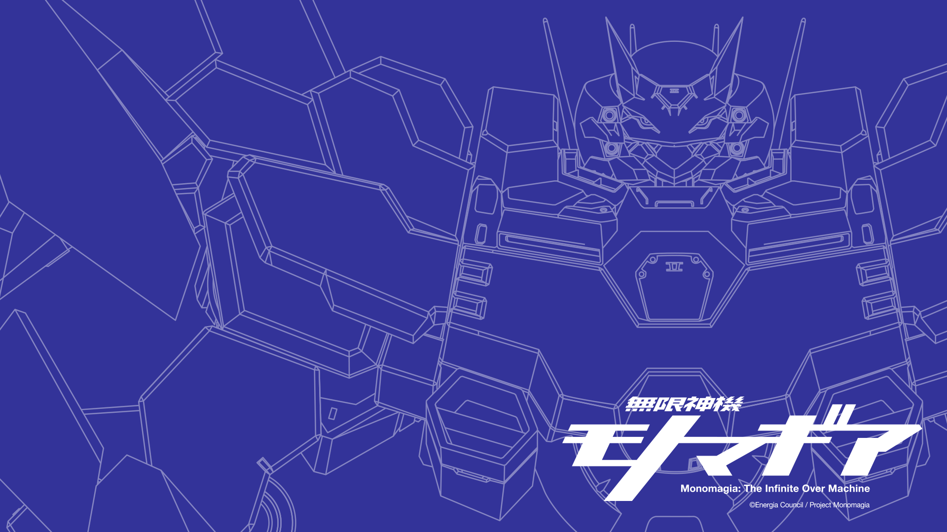 Monomagia: The Infinite Over Machine Blueprint HD Wallpaper