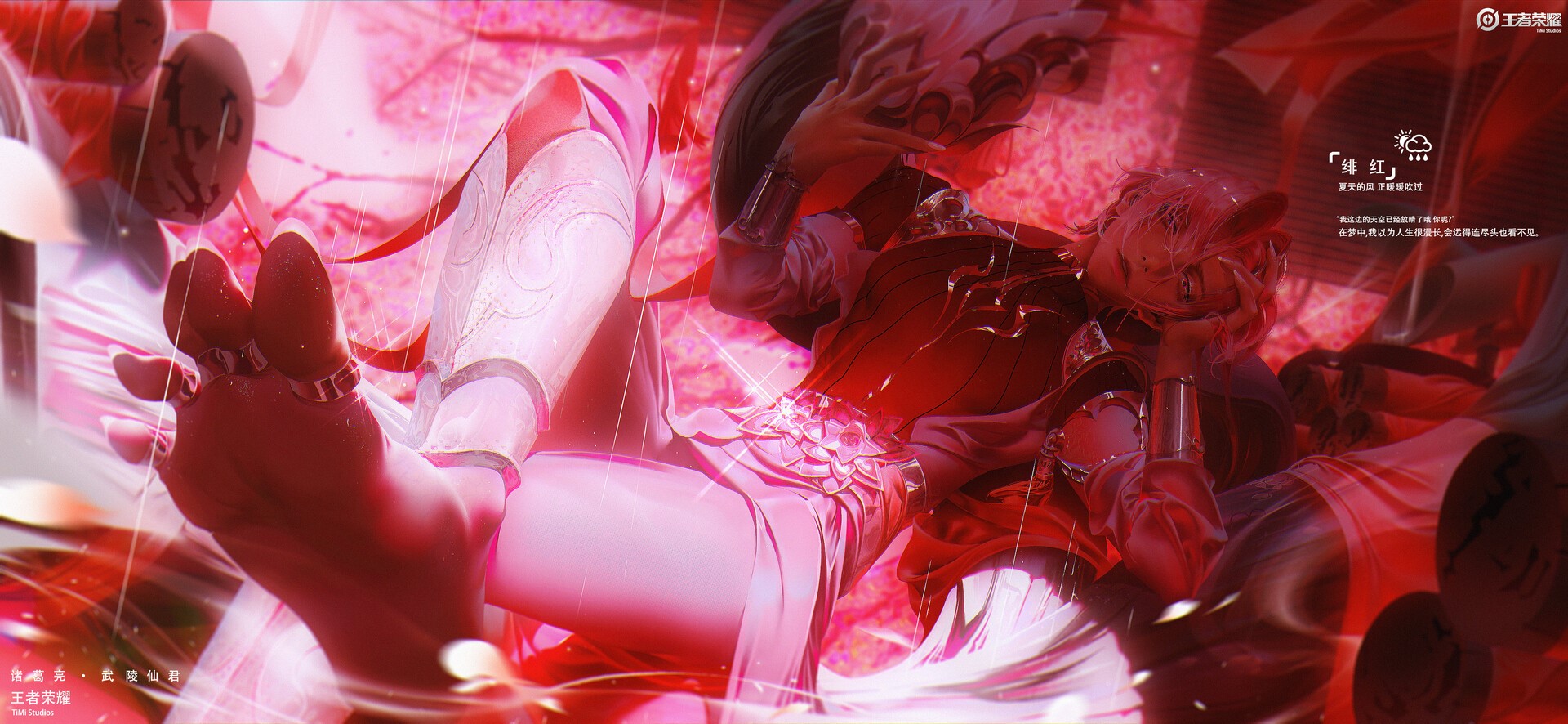 Character from Honor of Kings HD Wallpaper