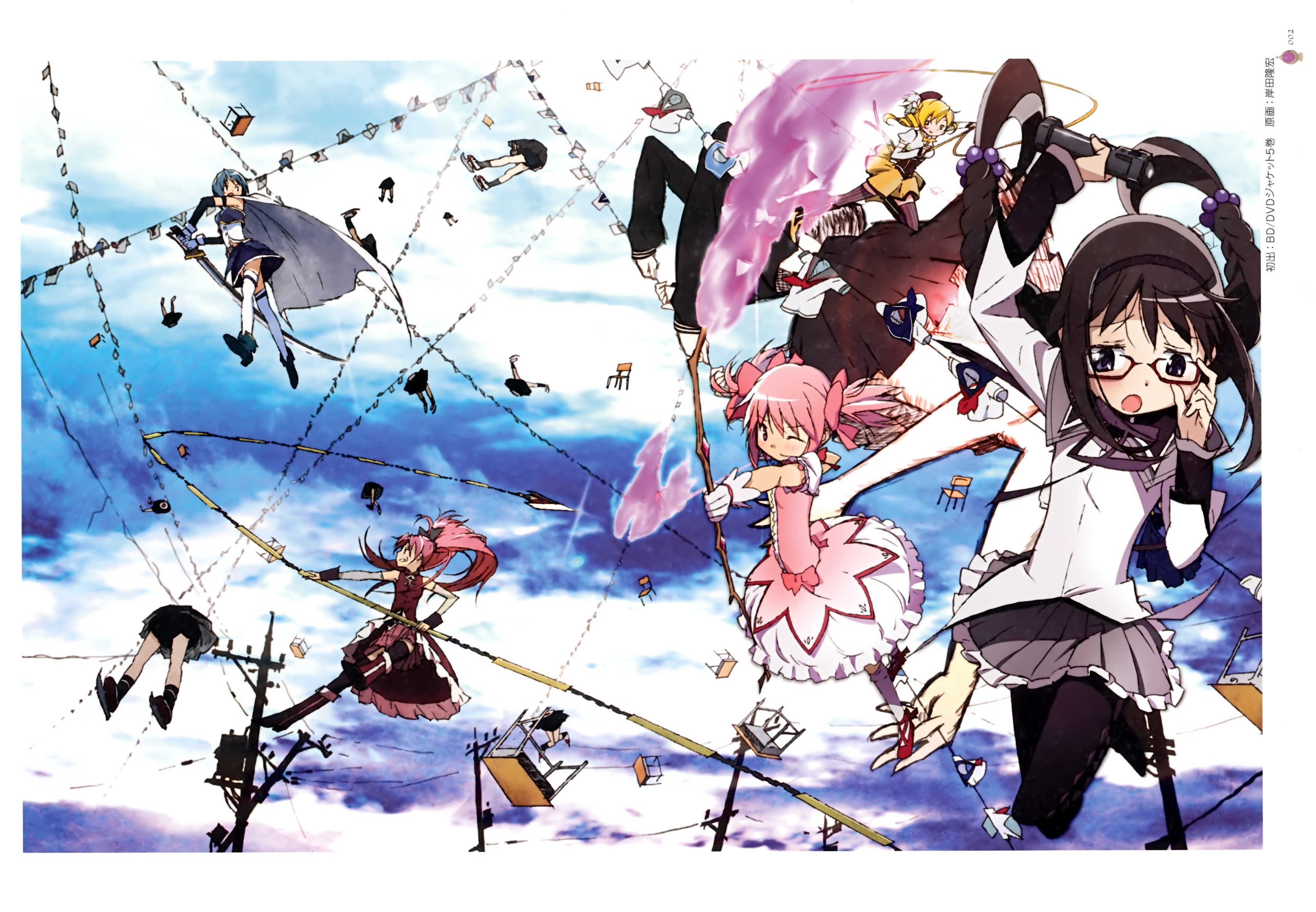 Mahou Shoujo Madoka Magica characters in a chaotic sky HD Wallpaper
