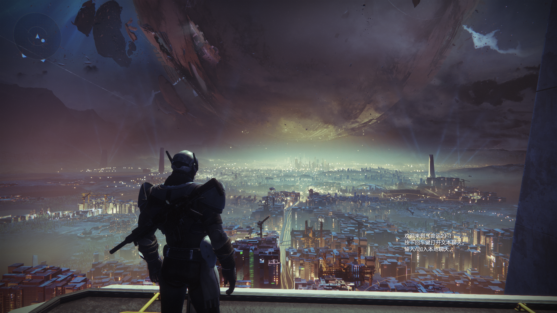 Destiny 2 Guardian overlooking a futuristic city HD Wallpaper