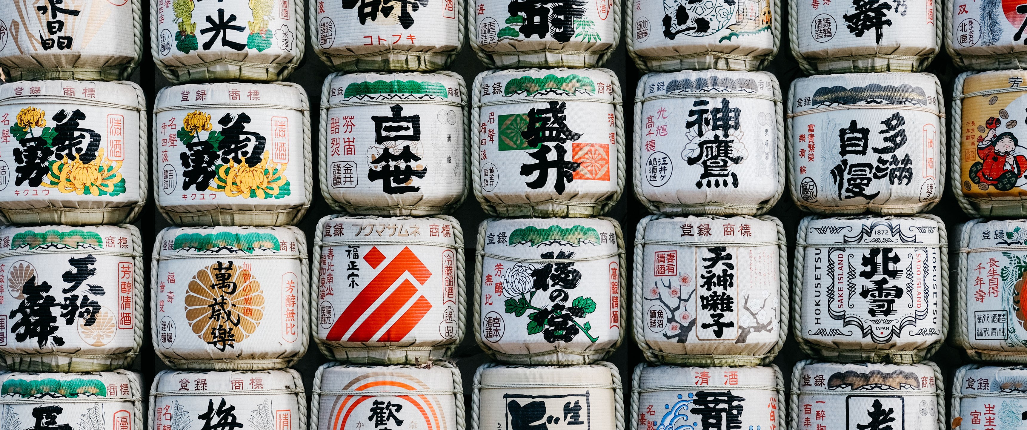 Japanese sake barrels with calligraphy HD Wallpaper