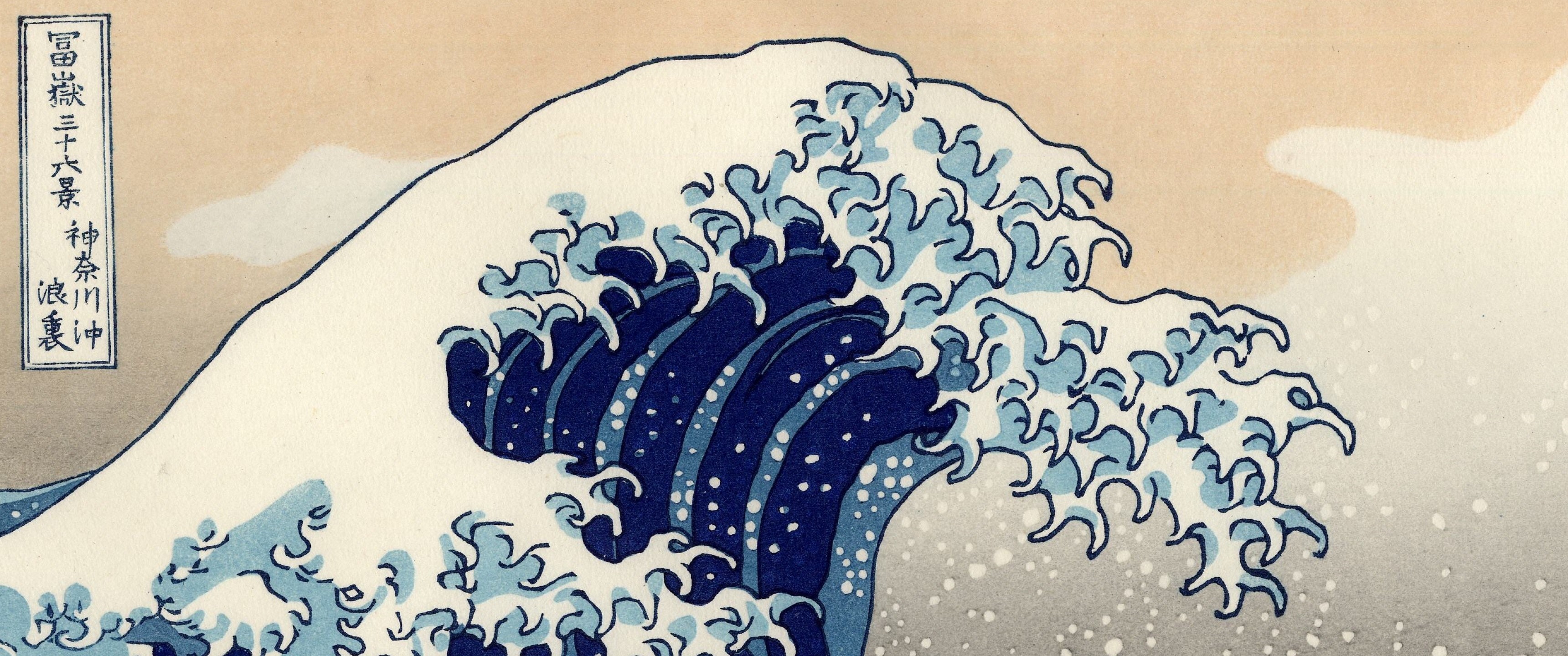 The Great Wave off Kanagawa artwork HD Wallpaper
