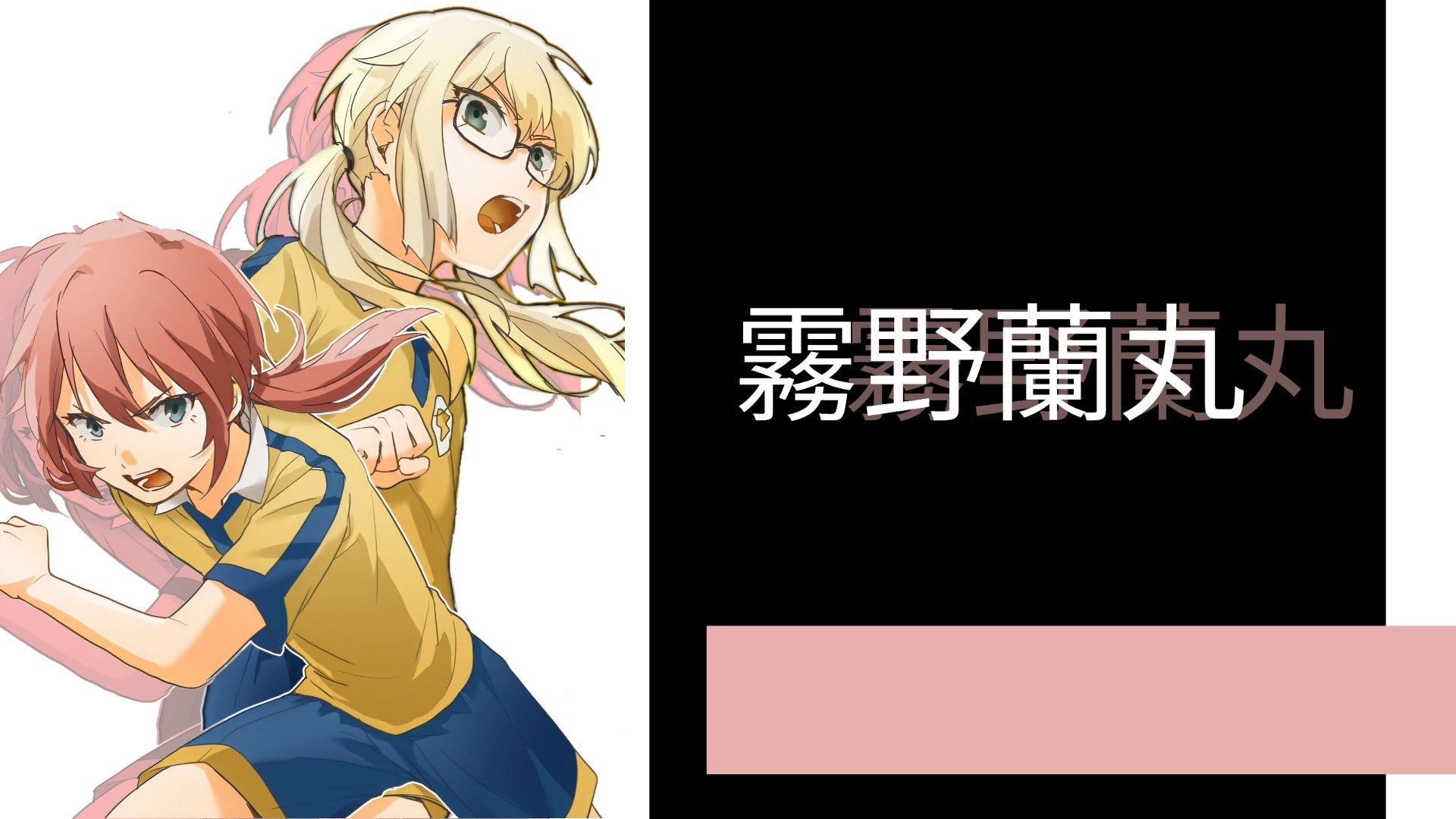 Two girls in soccer uniforms, Japanese text HD Wallpaper