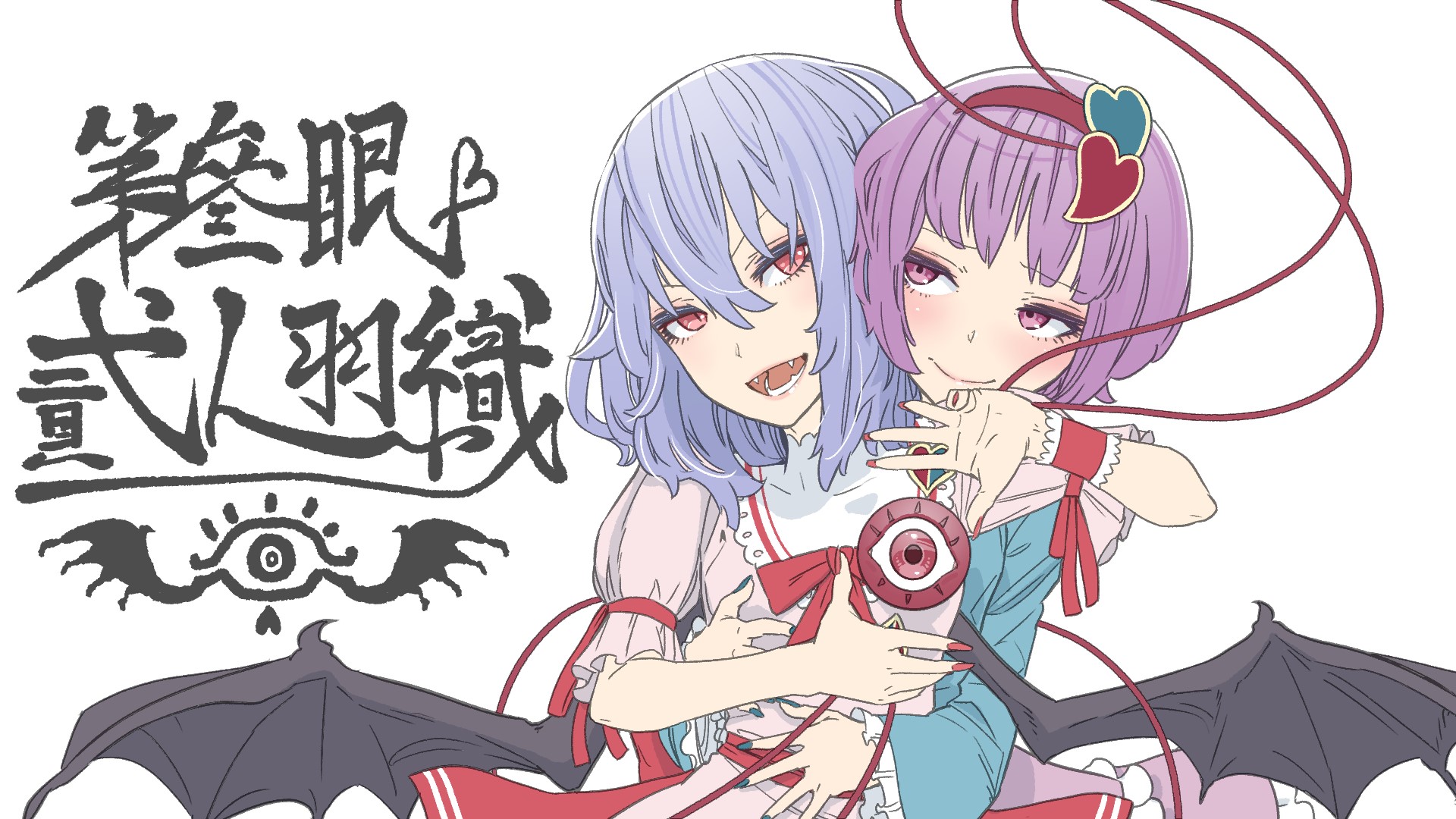 Komeiji Satori and Remilia Scarlet from Touhou HD Wallpaper