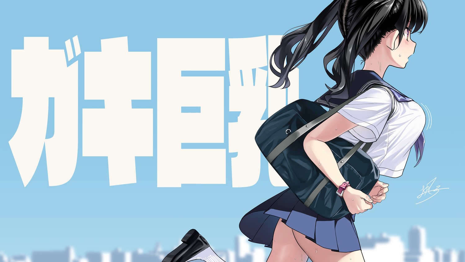 Anime girl with black hair running with a bag HD Wallpaper