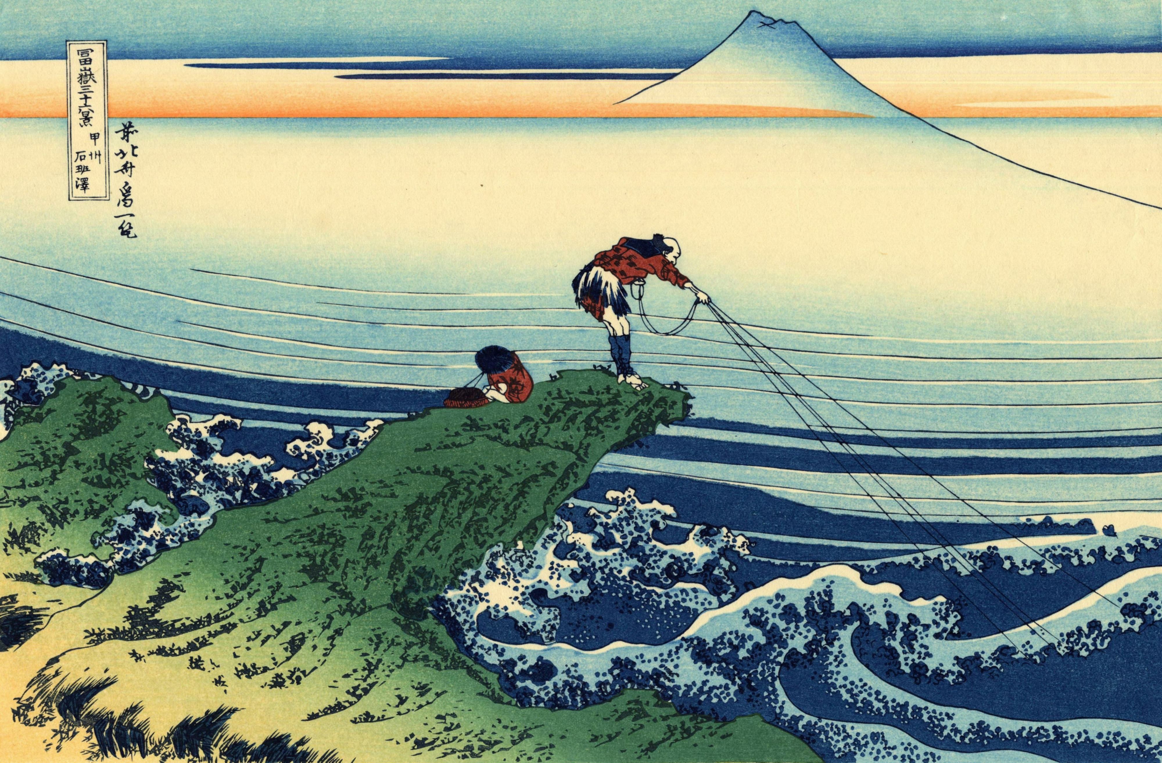 Fishermen and Mount Fuji, Japanese Art HD Wallpaper