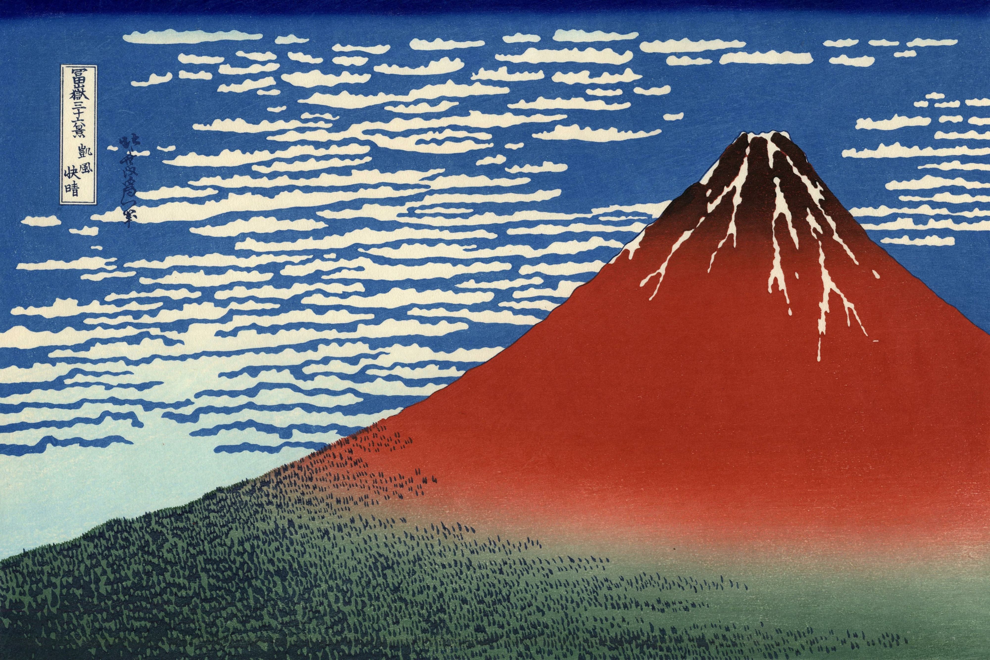 Red Fuji with Clouds HD Wallpaper