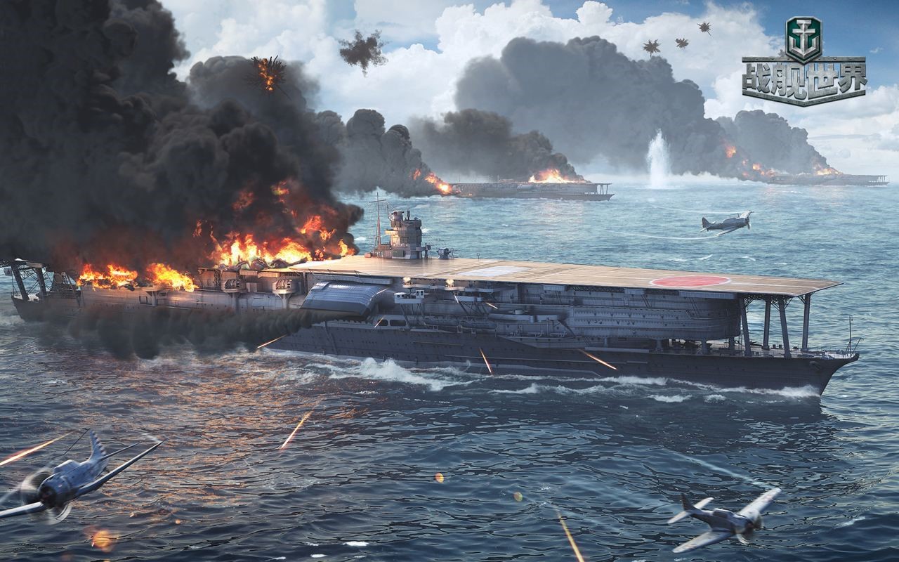 Akagi aircraft carrier in World of Warships during battle HD Wallpaper