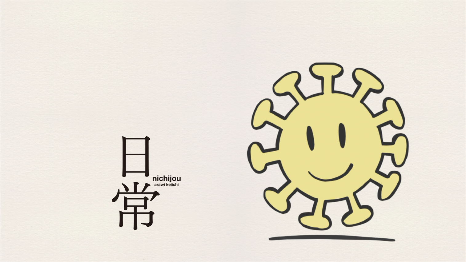 Nichijou anime title card with COVID-19 character HD Wallpaper