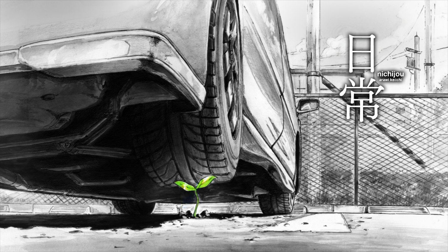 Nichijou anime art with selective coloring of a plant under a car HD Wallpaper