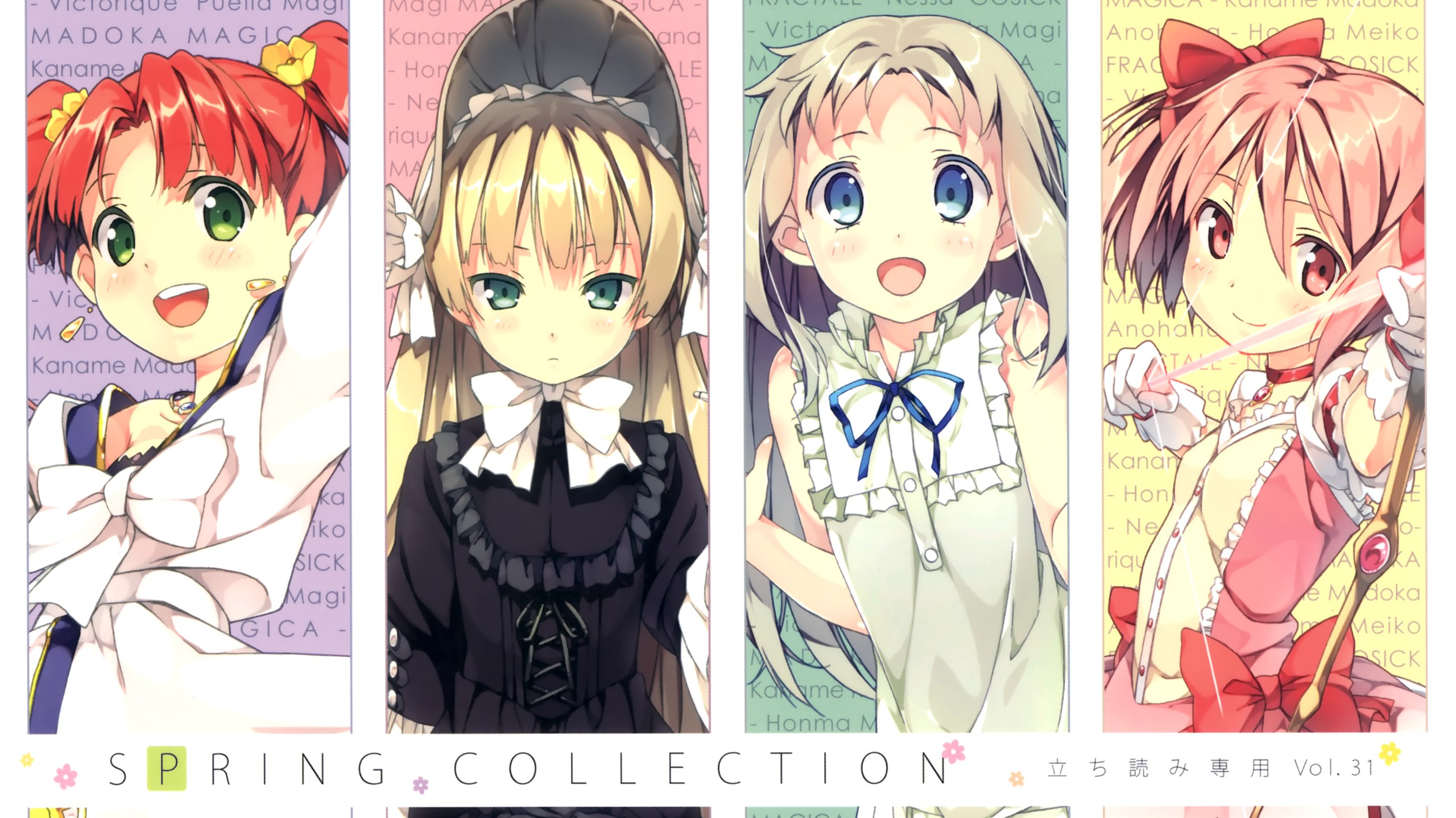 Madoka Magica Spring Collection Vol. 31 HD Wallpaper