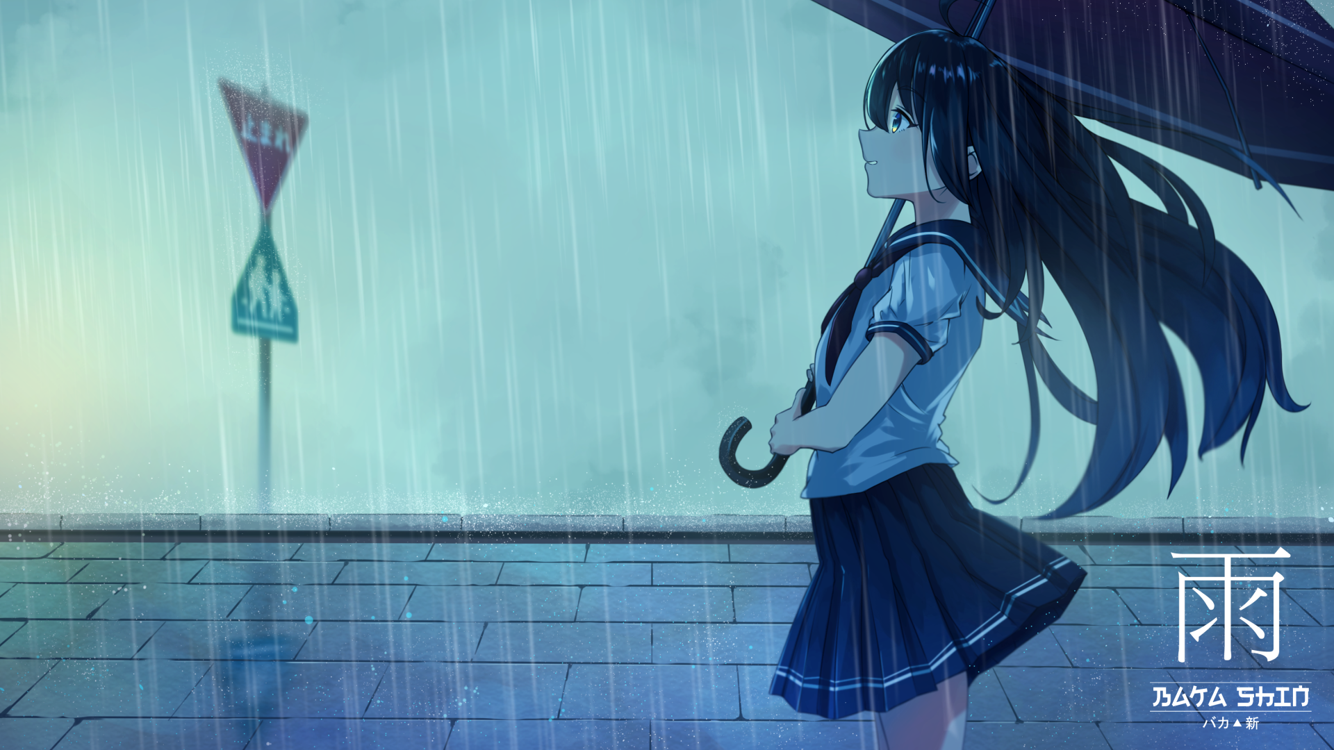 Anime girl with umbrella in the rain HD Wallpaper