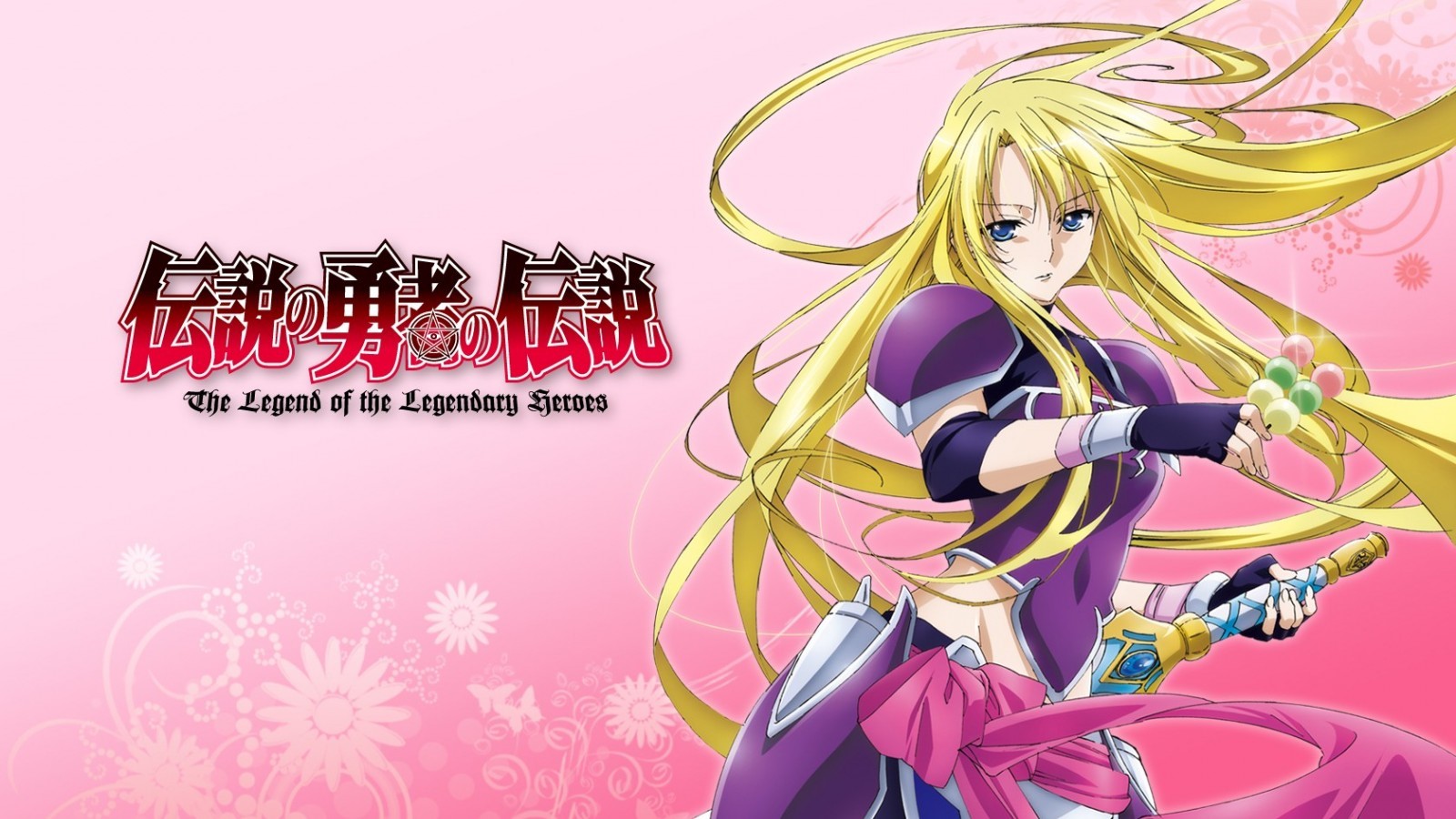 Ferris Eris from The Legend of the Legendary Heroes HD Wallpaper