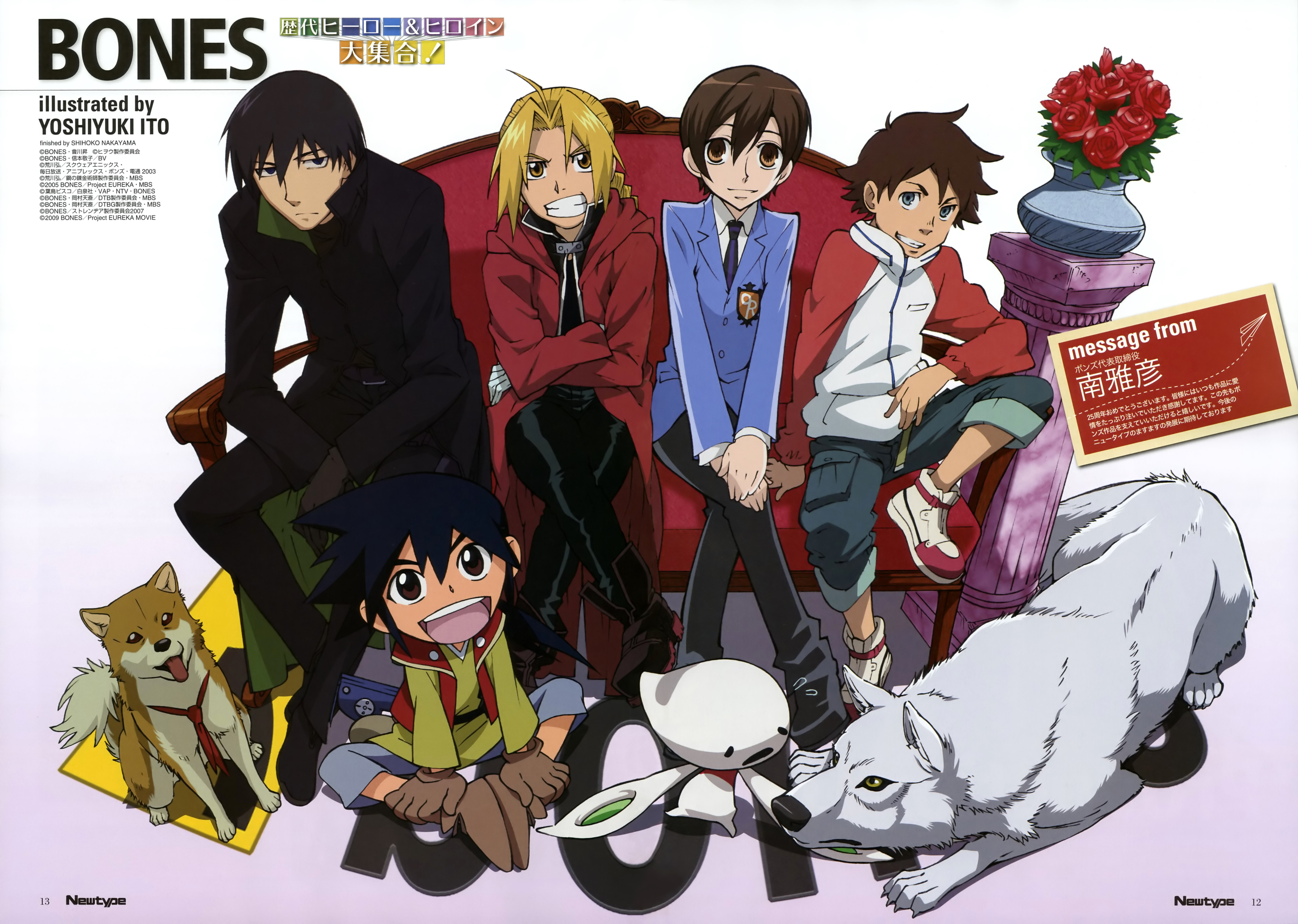 Bones anime characters illustrated by Yoshiyuki Ito HD Wallpaper