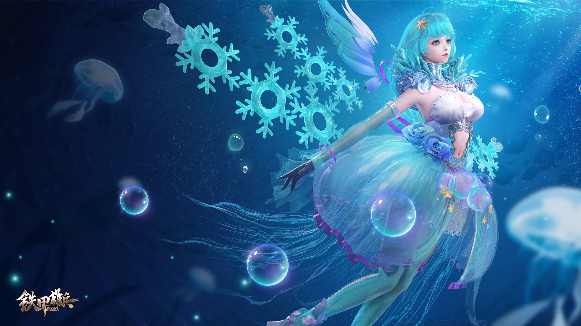Fantasy girl from Blood of Steel underwater HD Wallpaper