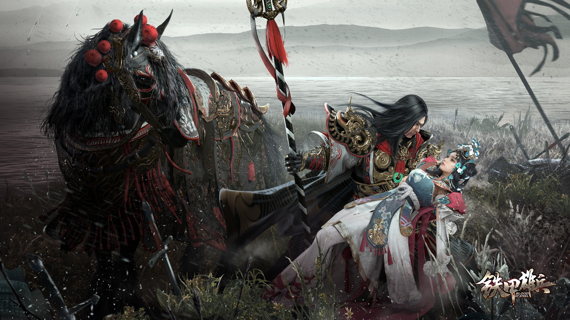 Fantasy art of Blood of Steel characters HD Wallpaper