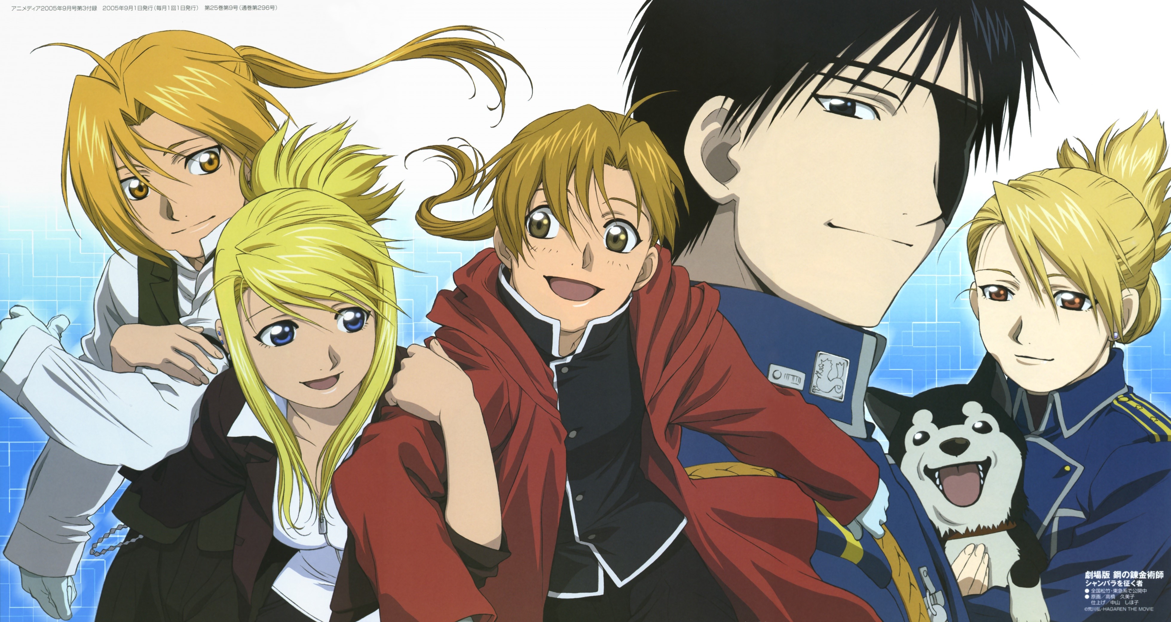 Full Metal Alchemist characters with dog HD Wallpaper