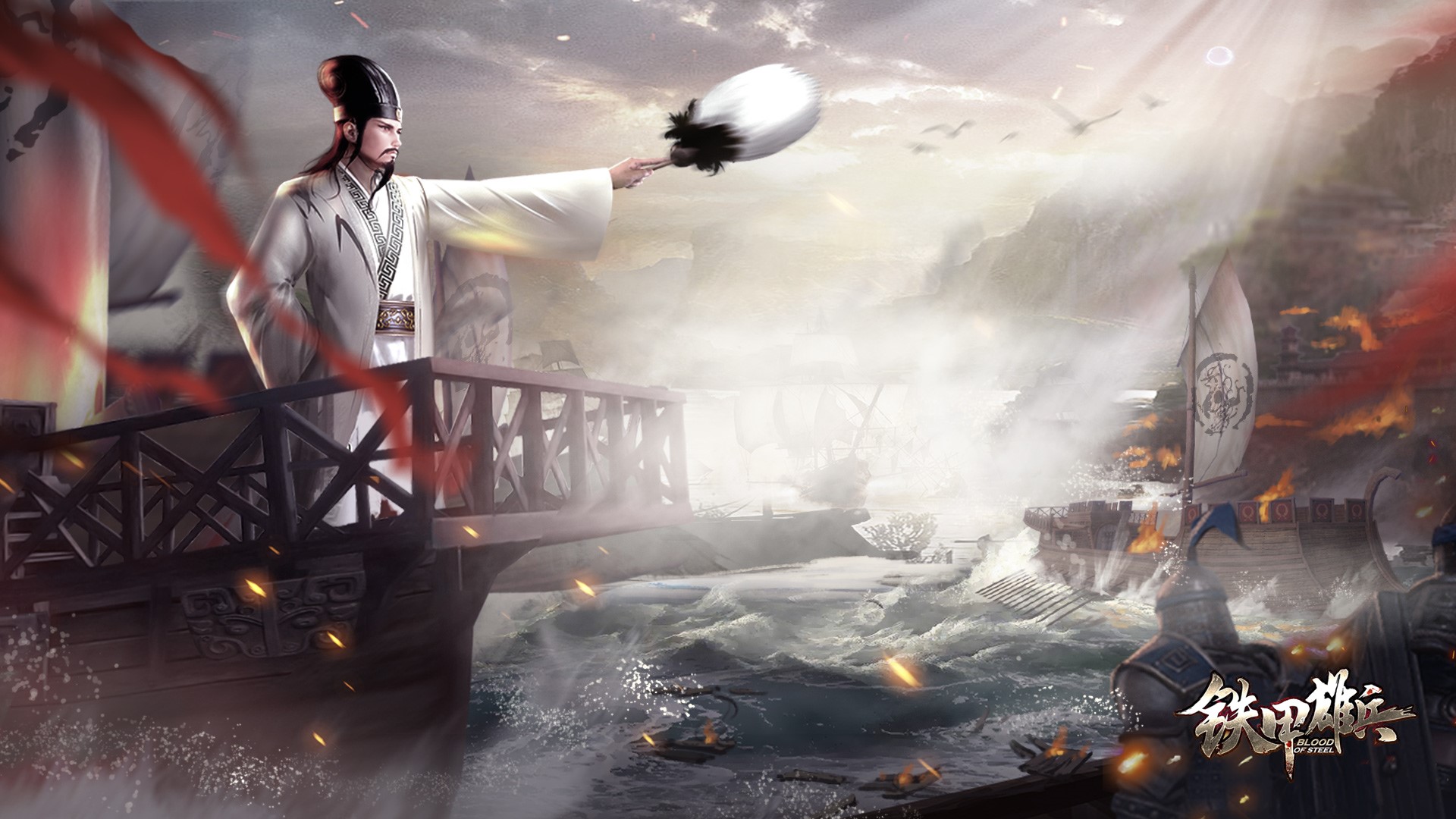 Man with fan on ship during battle in Blood of Steel HD Wallpaper