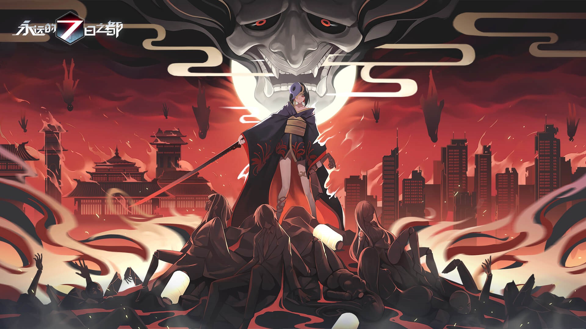 Anime girl with sword in front of a demon mask and city HD Wallpaper
