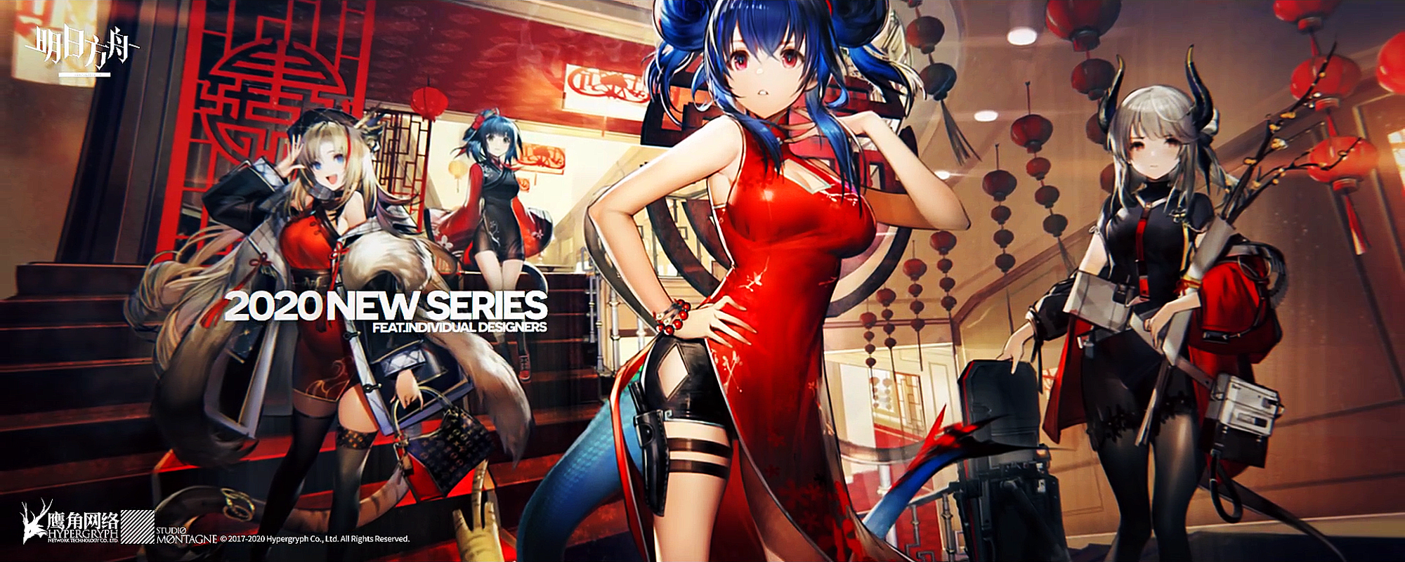 Arknights 2020 New Series featuring Individual Designers HD Wallpaper