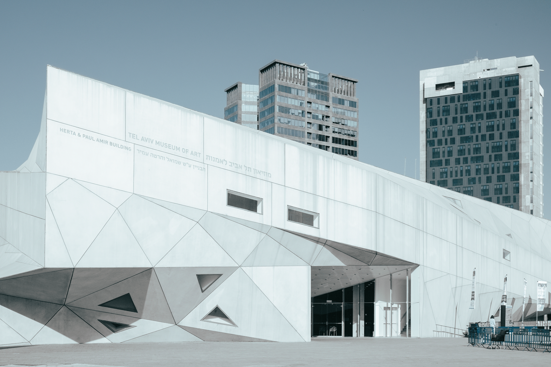 Tel Aviv Museum of Art, Herta & Paul Amir Building HD Wallpaper
