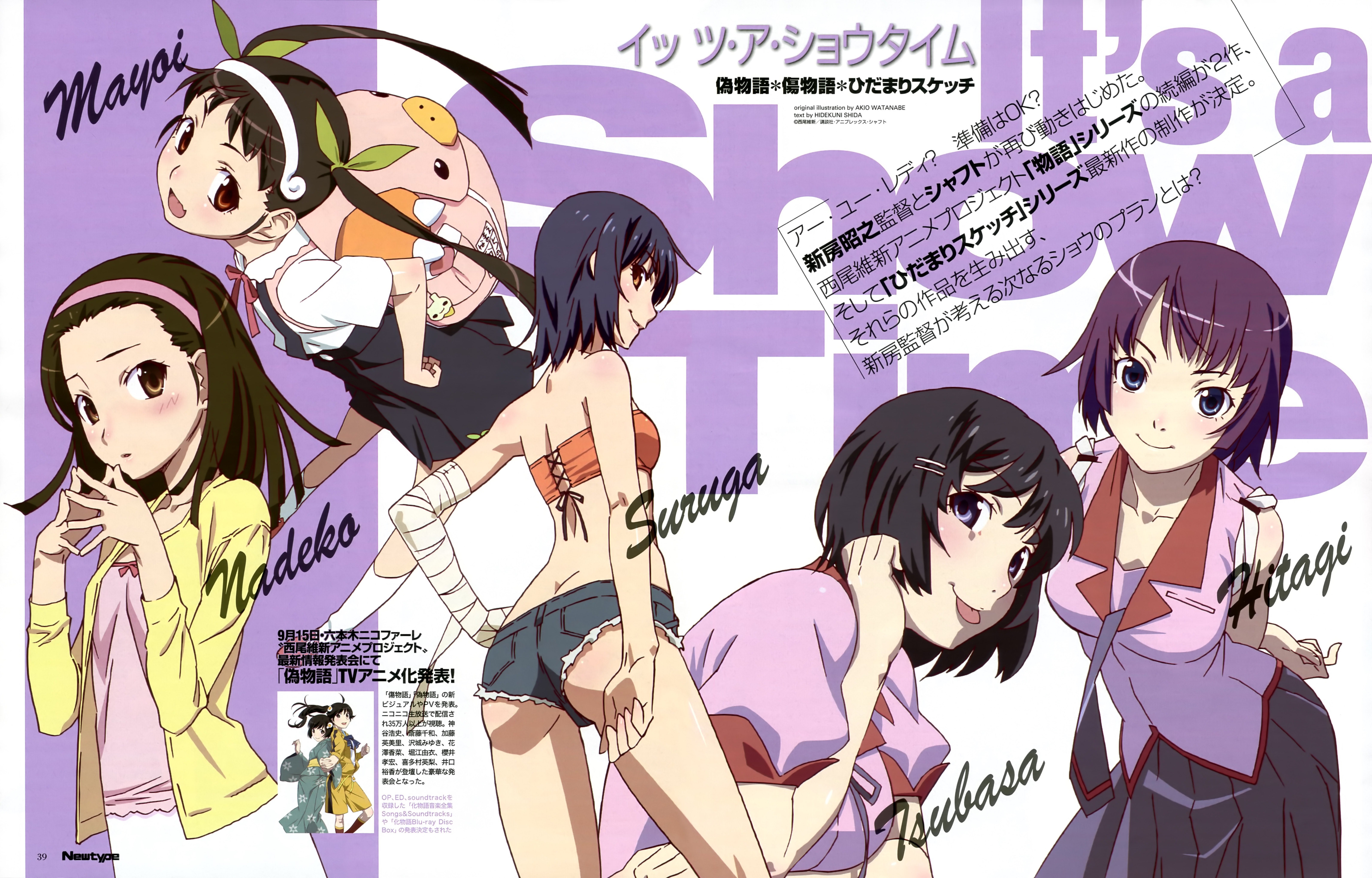 Monogatari Series Characters Showtime HD Wallpaper
