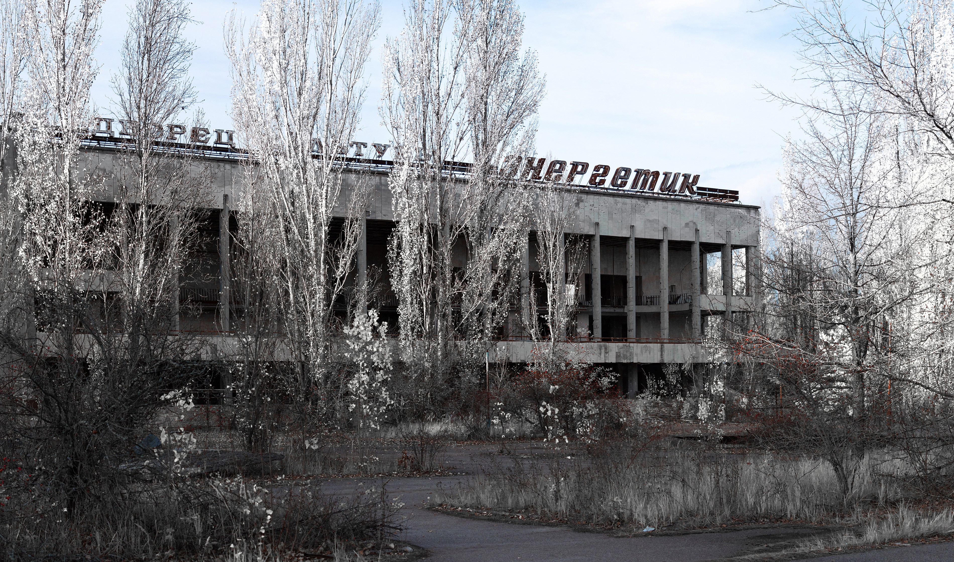 Abandoned Palace of Culture Energetik in Pripyat, Chernobyl HD Wallpaper