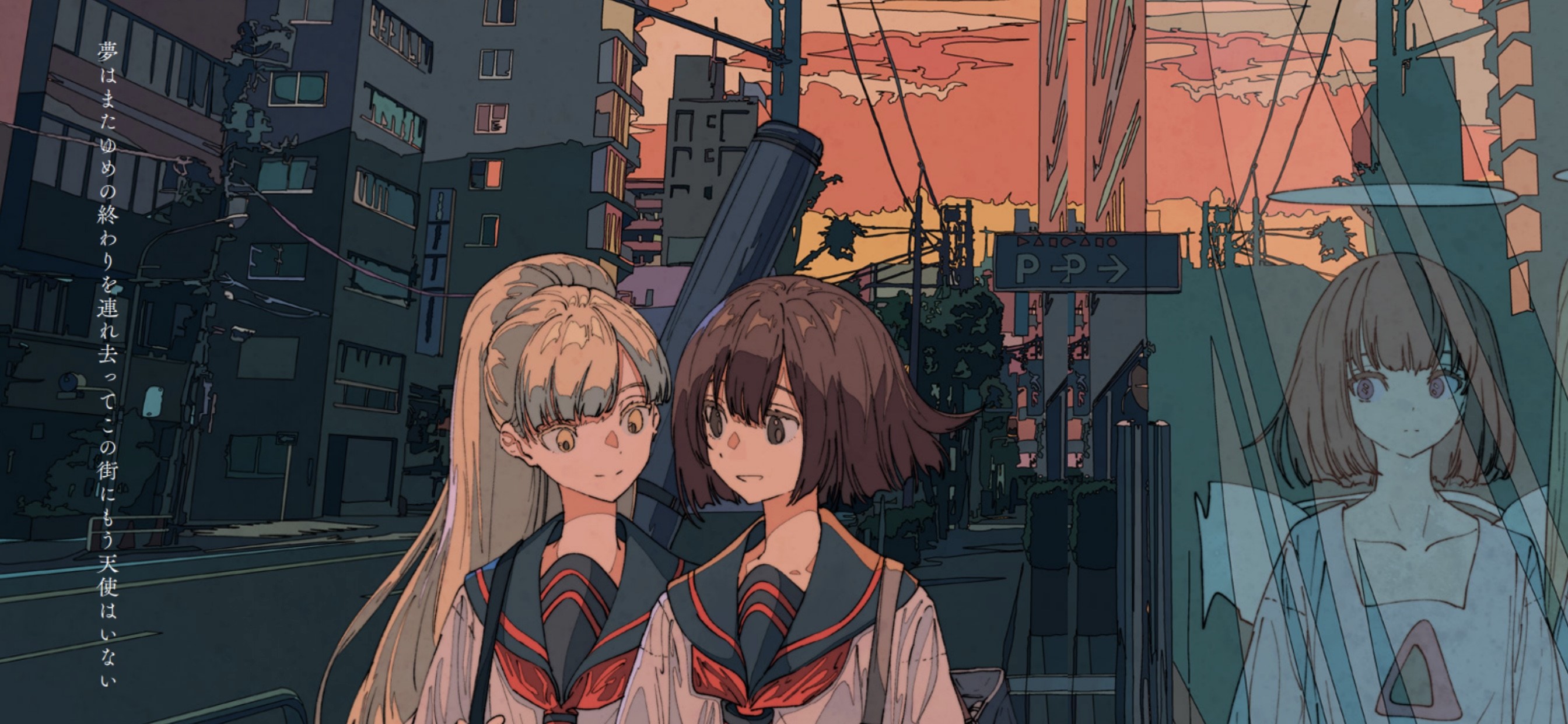 Anime girls in school uniforms in a city at sunset HD Wallpaper