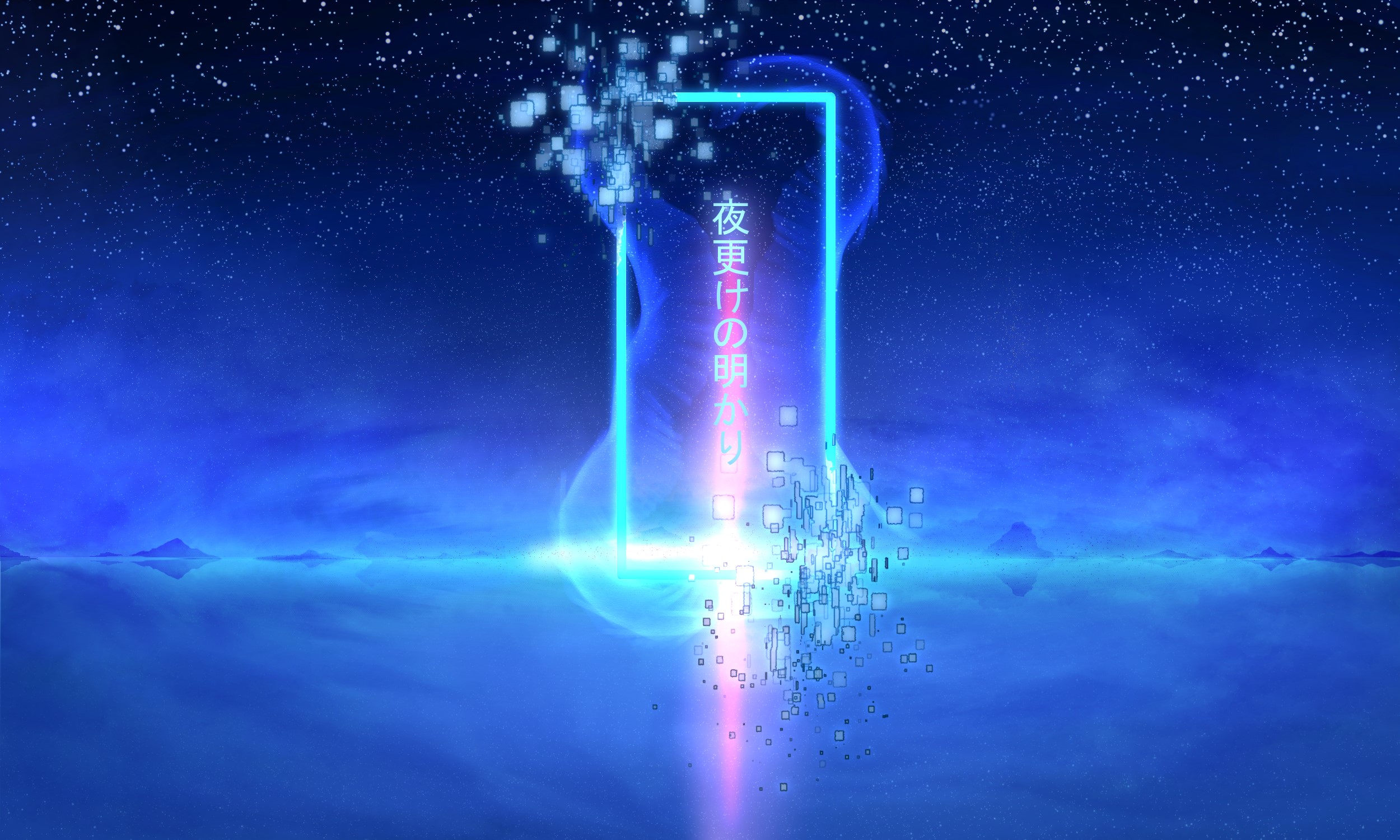Blue digital art with Japanese text and starry sky HD Wallpaper