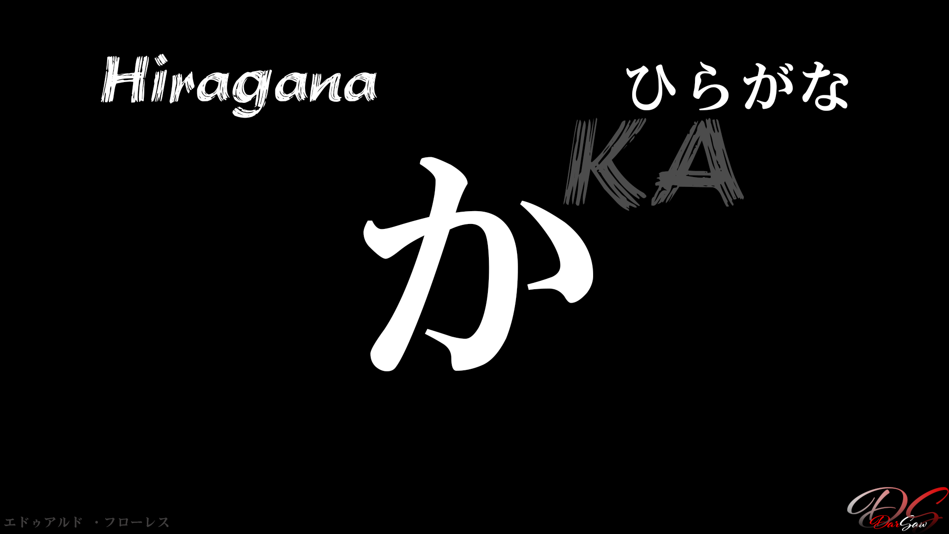 Hiragana character 'ka' in Japanese HD Wallpaper