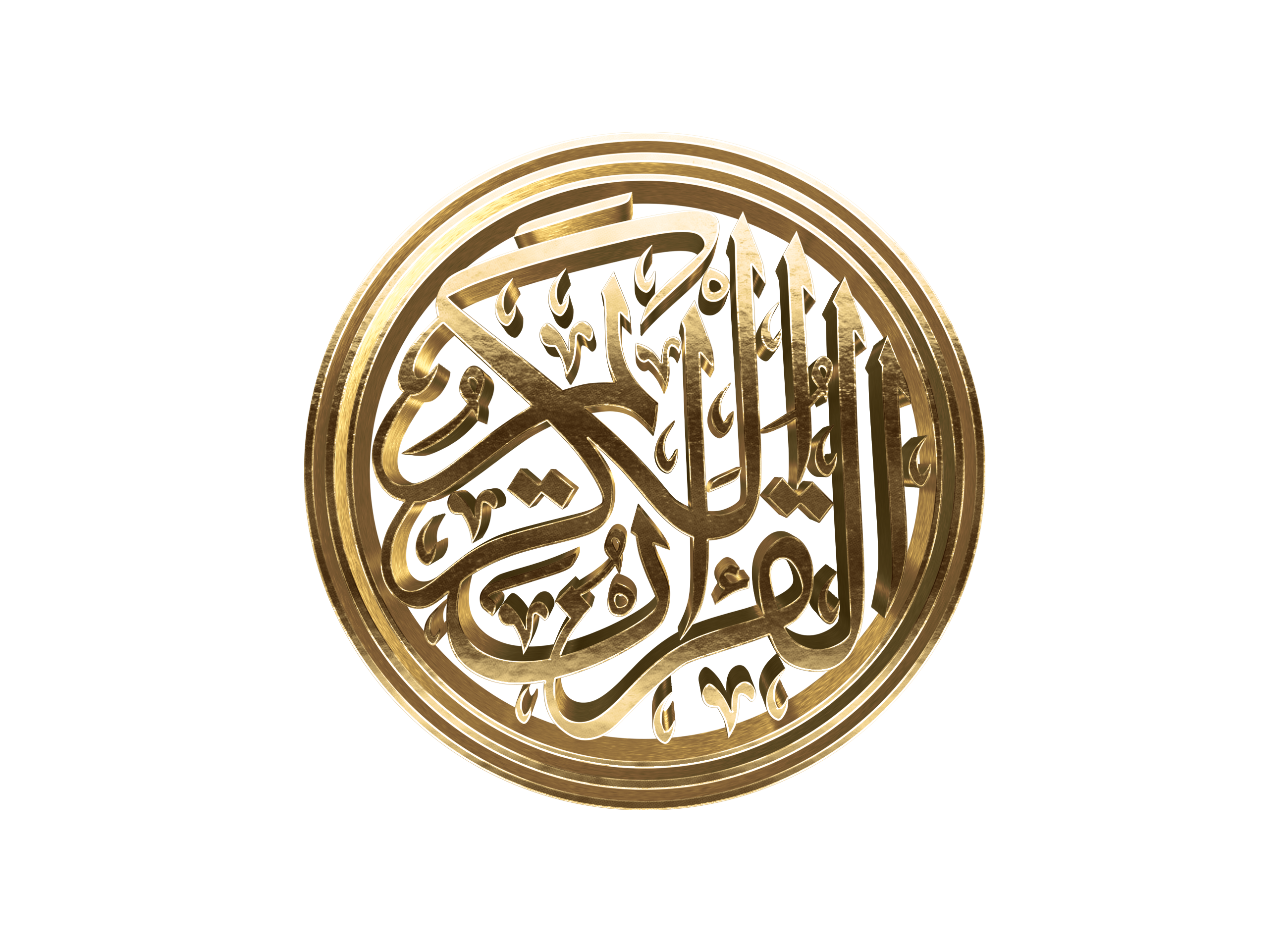Golden Arabic Islamic Calligraphy Art HD Wallpaper