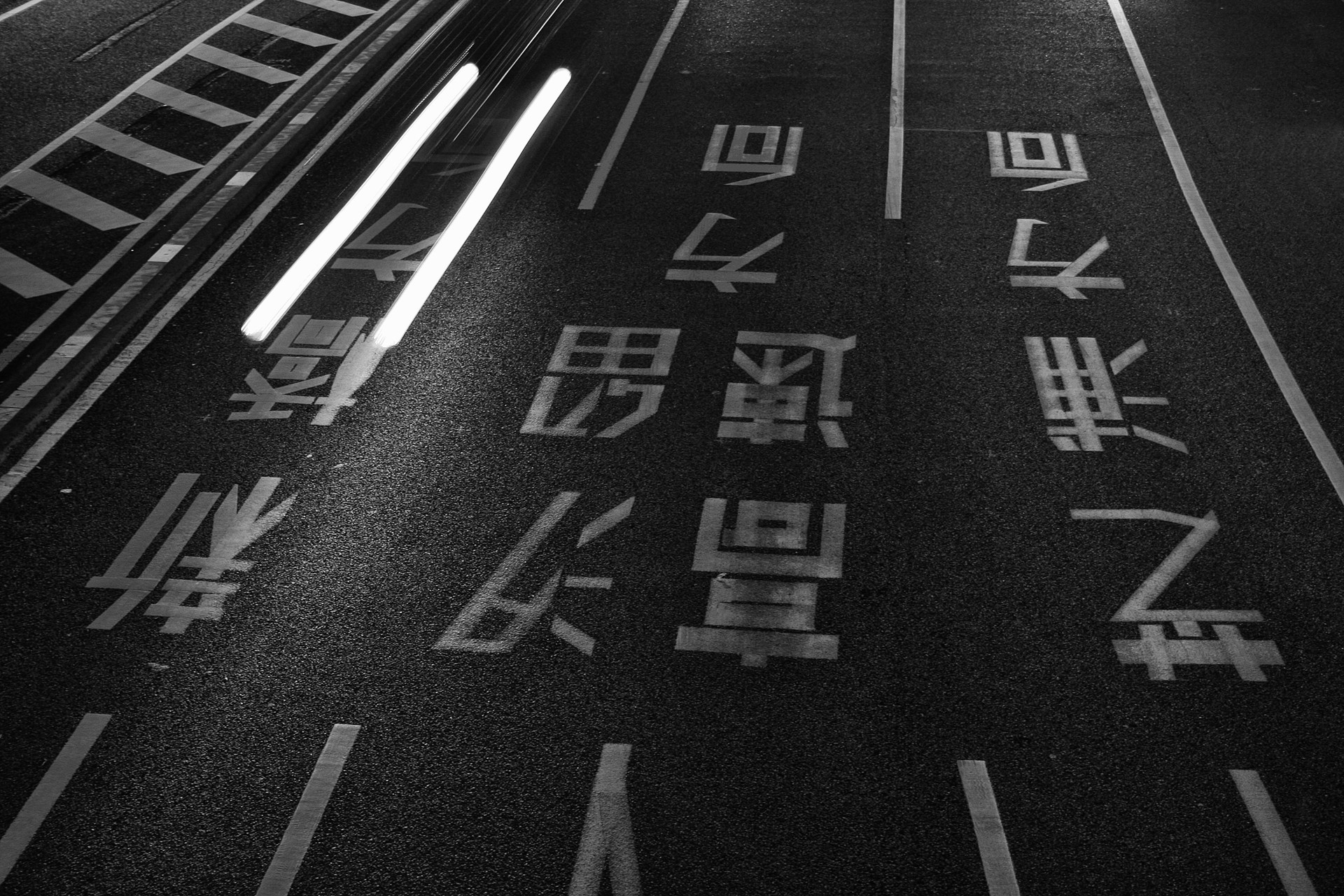 Street markings in Tokyo at night HD Wallpaper