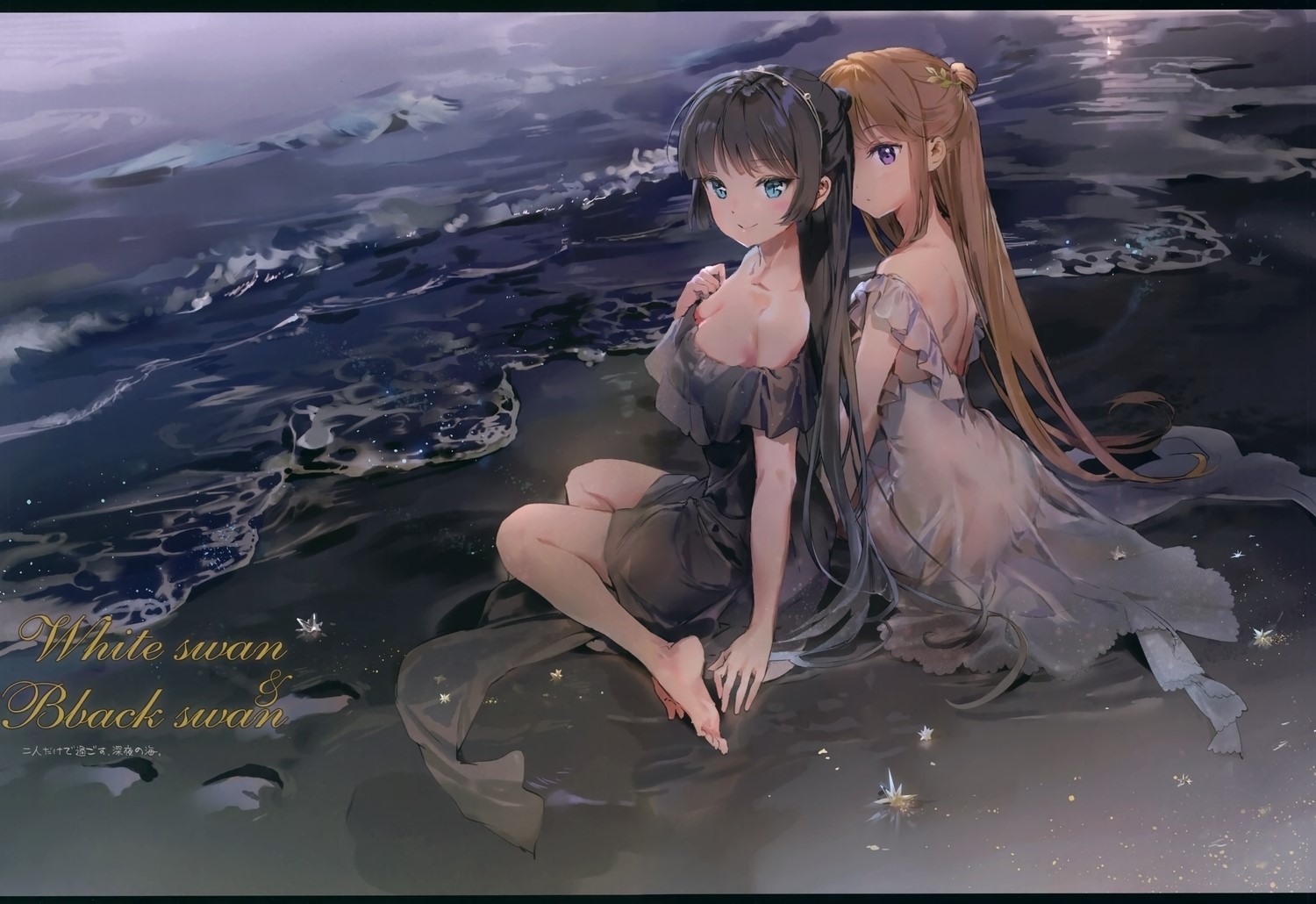 Two anime girls on a beach at night HD Wallpaper