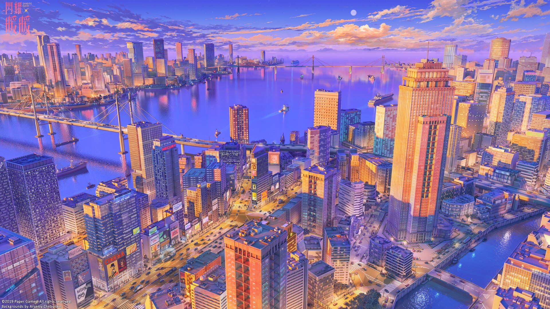 Anime cityscape with skyscrapers and a bridge at sunset HD Wallpaper