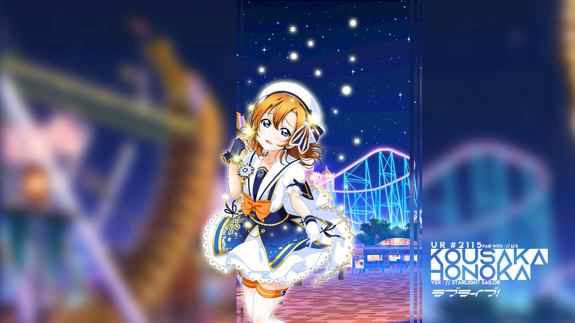 Kousaka Honoka from Love Live! Starlight Sailor HD Wallpaper