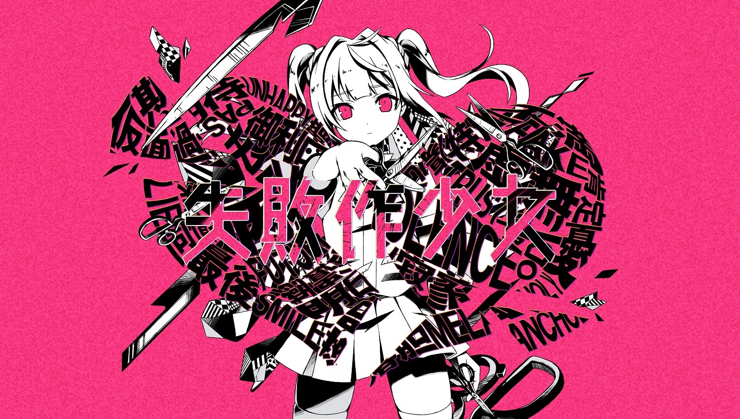 Anime girl with scissors and sword surrounded by text HD Wallpaper