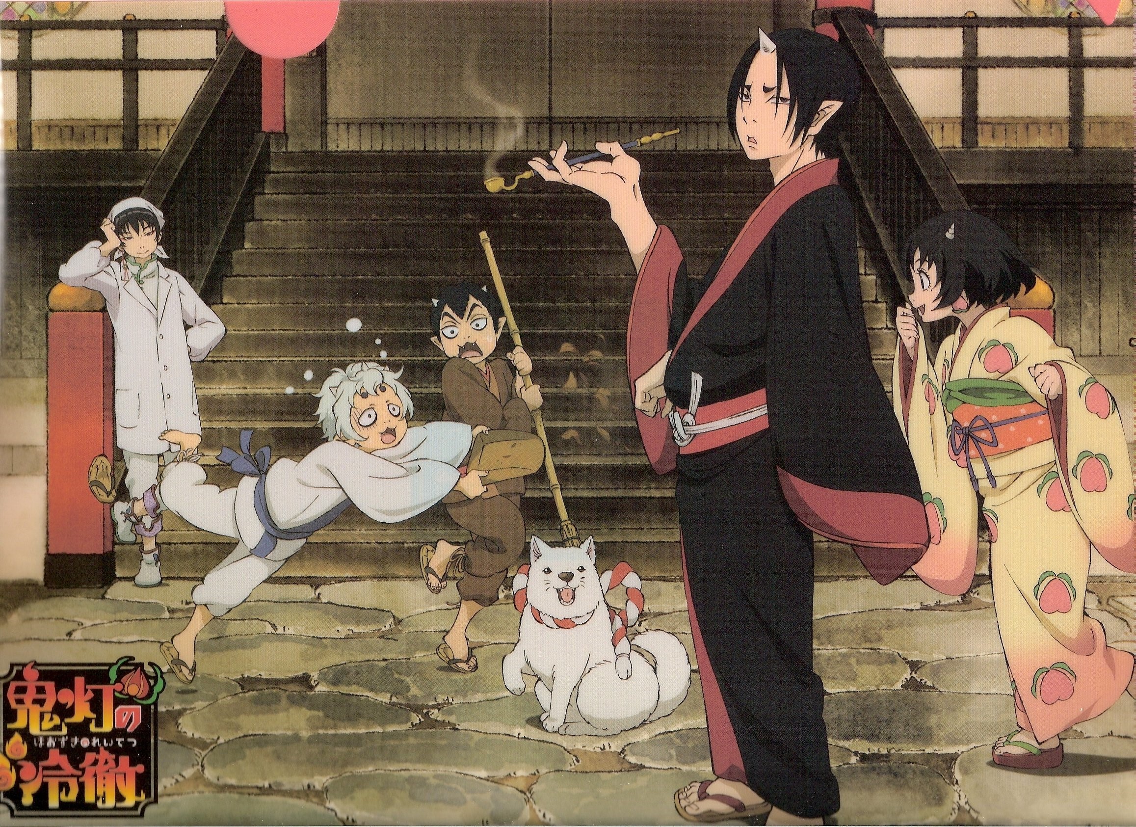 Hoozuki no Reitetsu characters with a dog HD Wallpaper