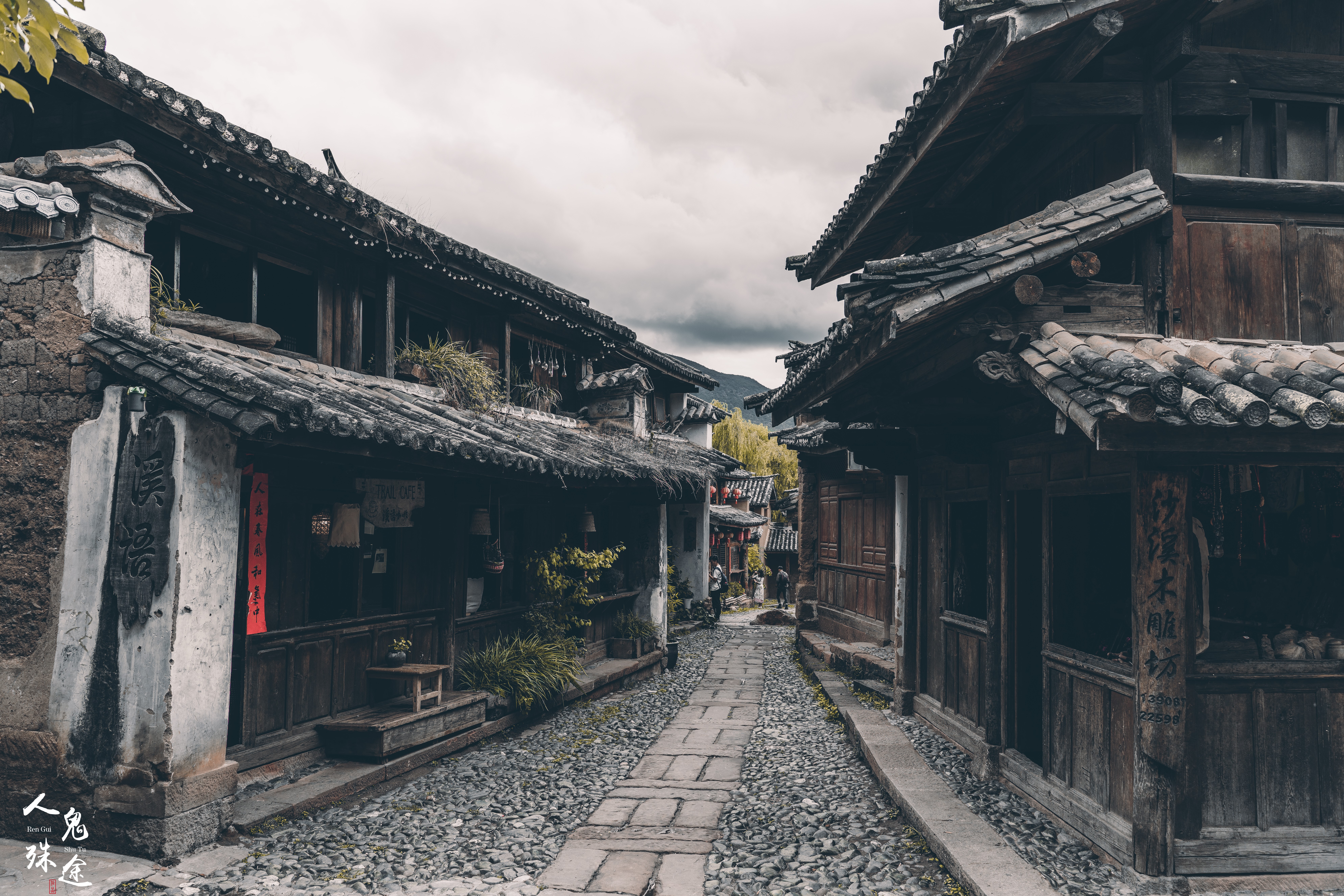 Cobblestone alleyway in a Chinese town HD Wallpaper