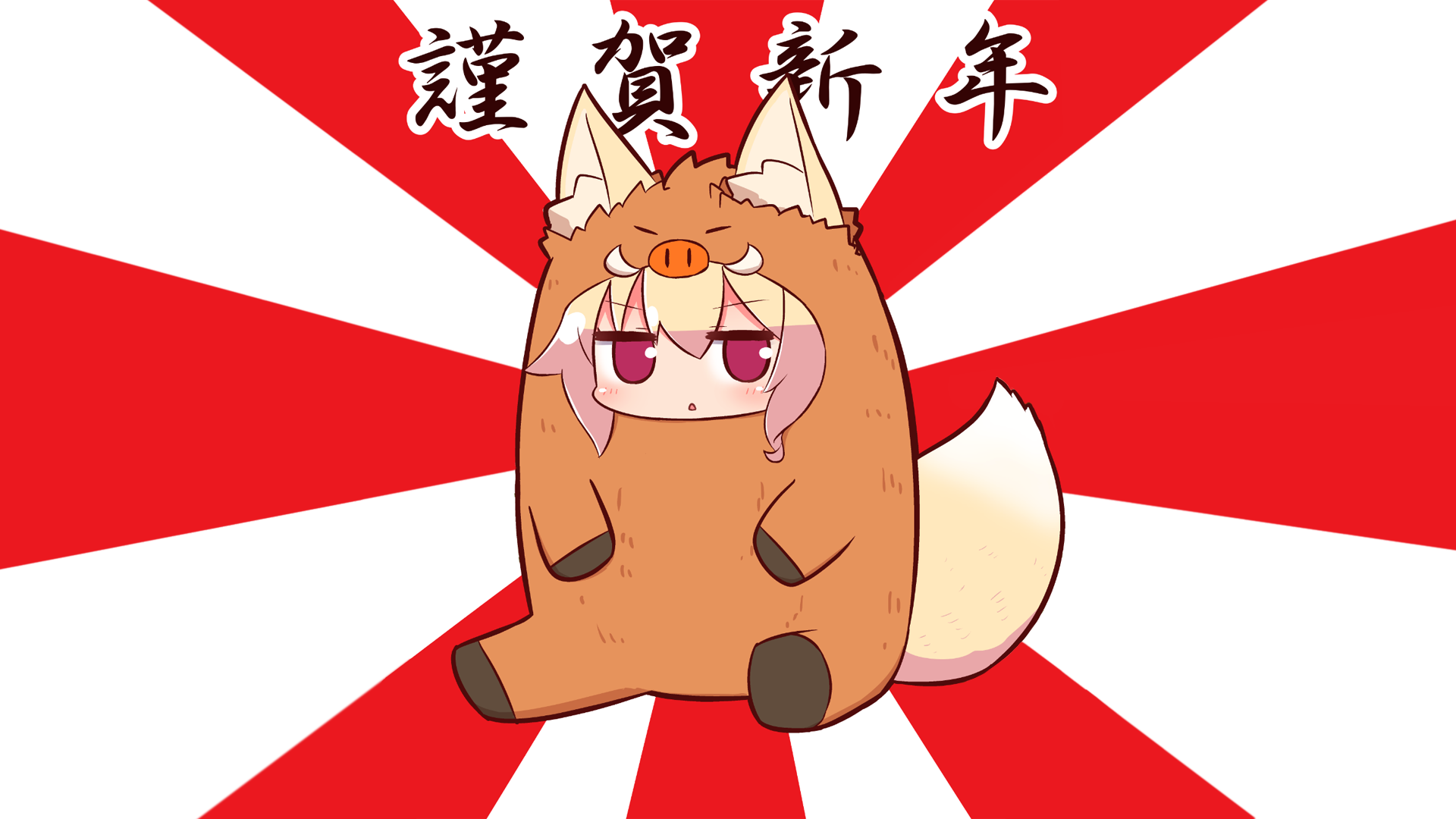 Anime girl in boar costume with Japanese New Year text HD Wallpaper