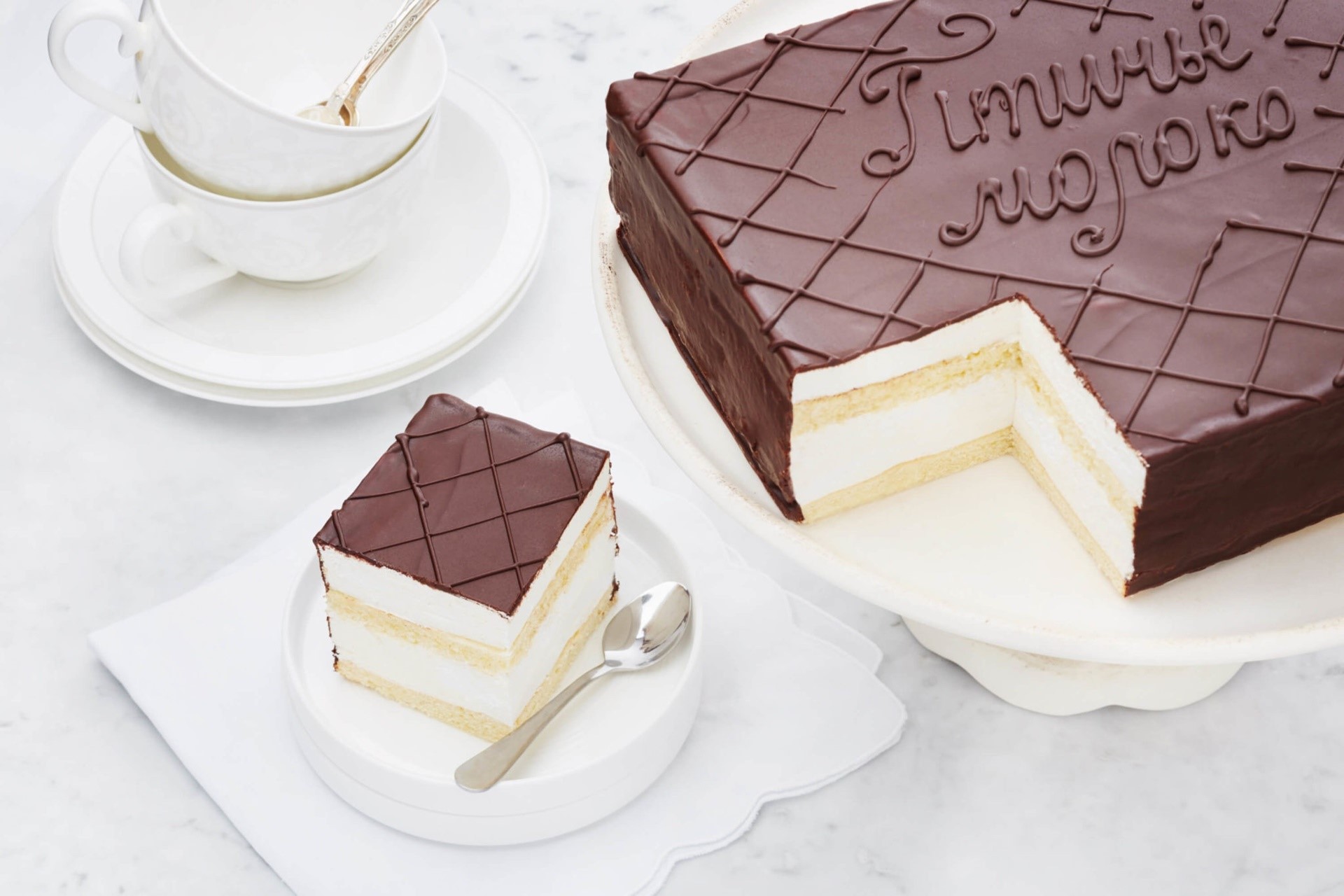 Chocolate cake with cream and inscription HD Wallpaper