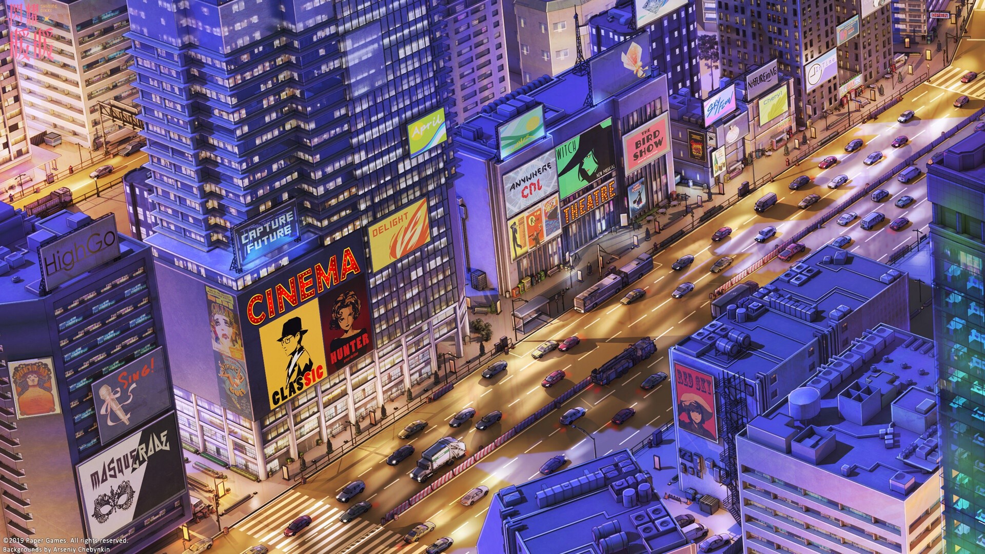 Nighttime cityscape with busy highway and illuminated buildings HD Wallpaper
